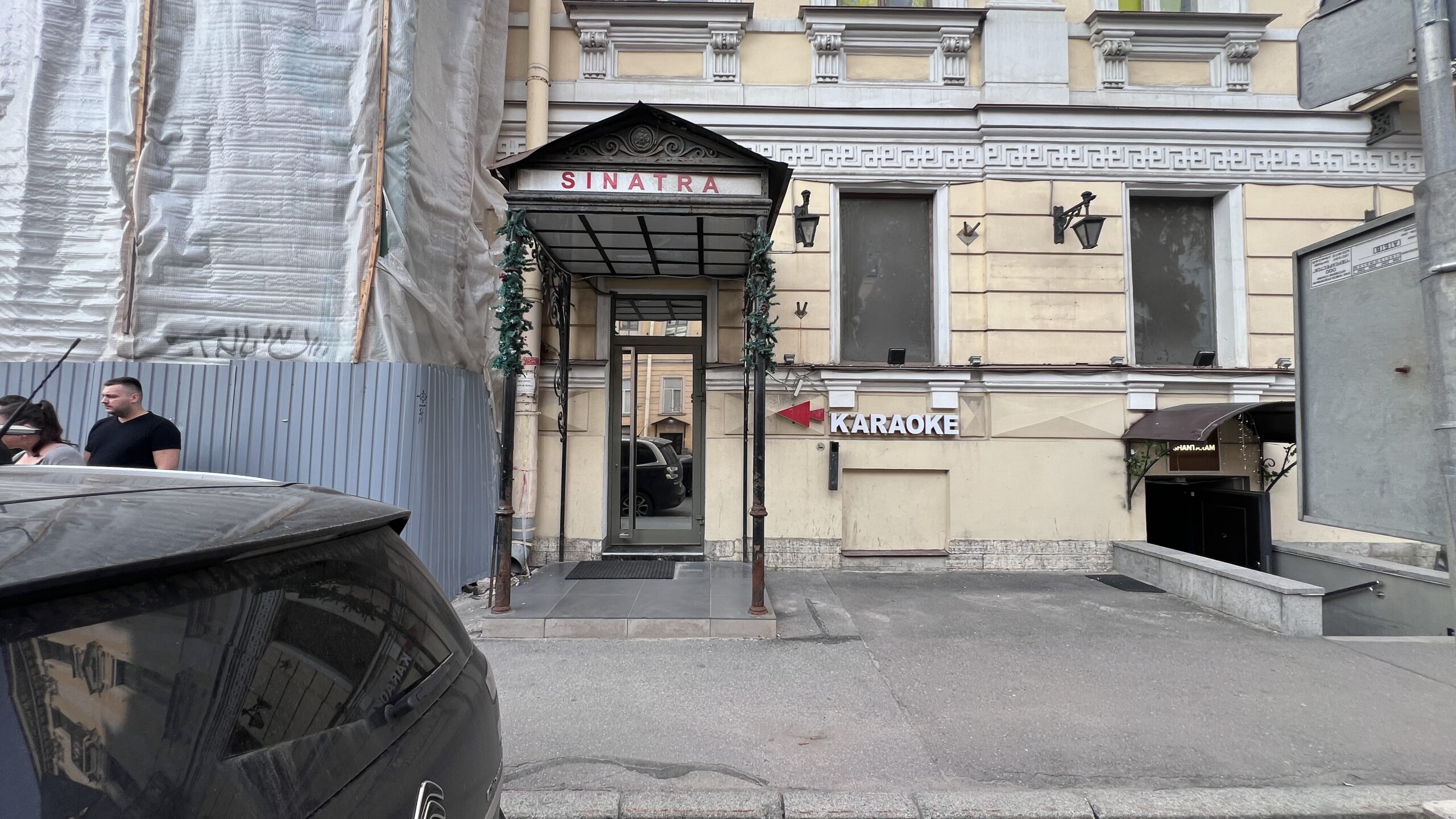 Фотография объекта