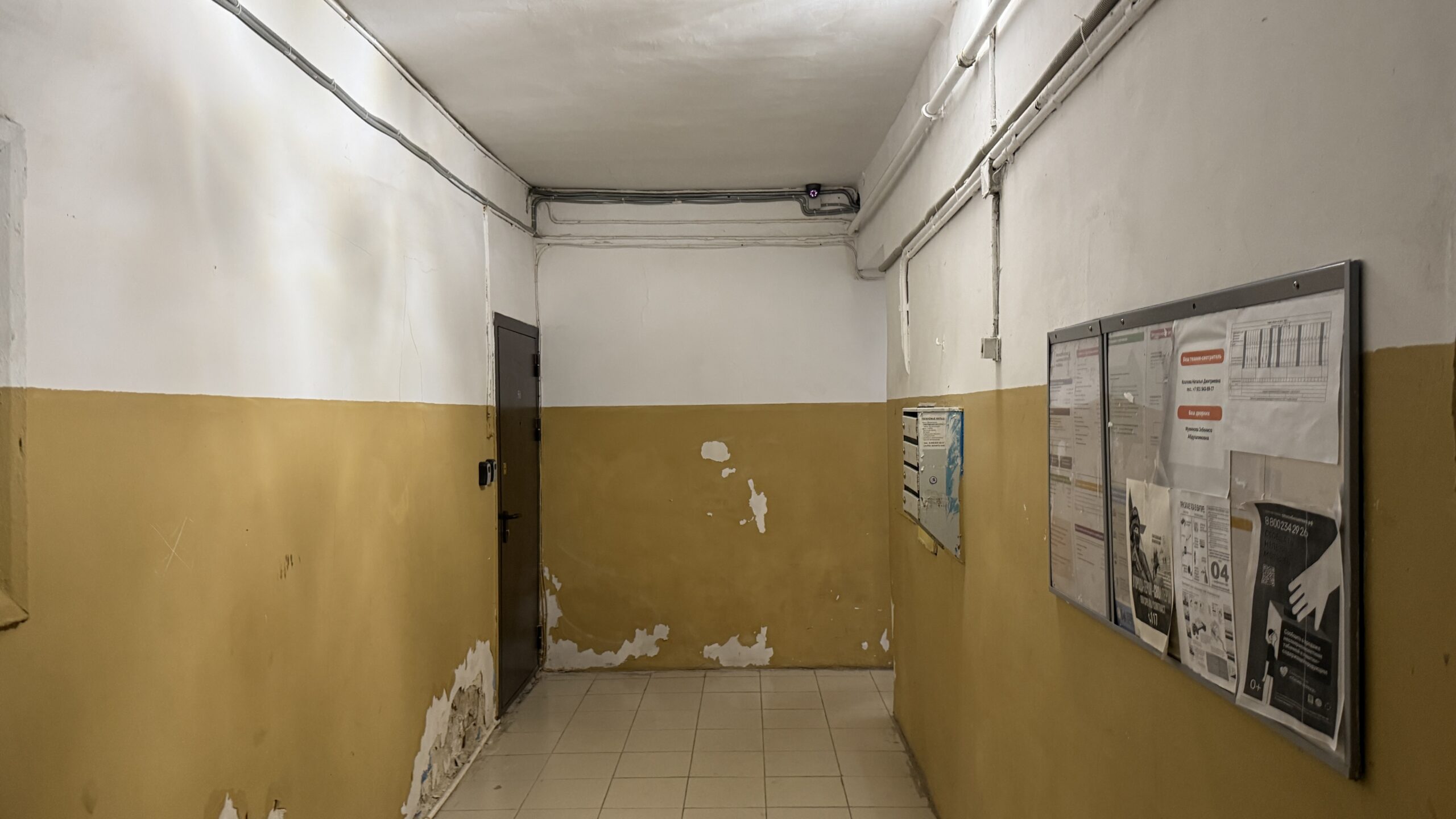 Фотография объекта