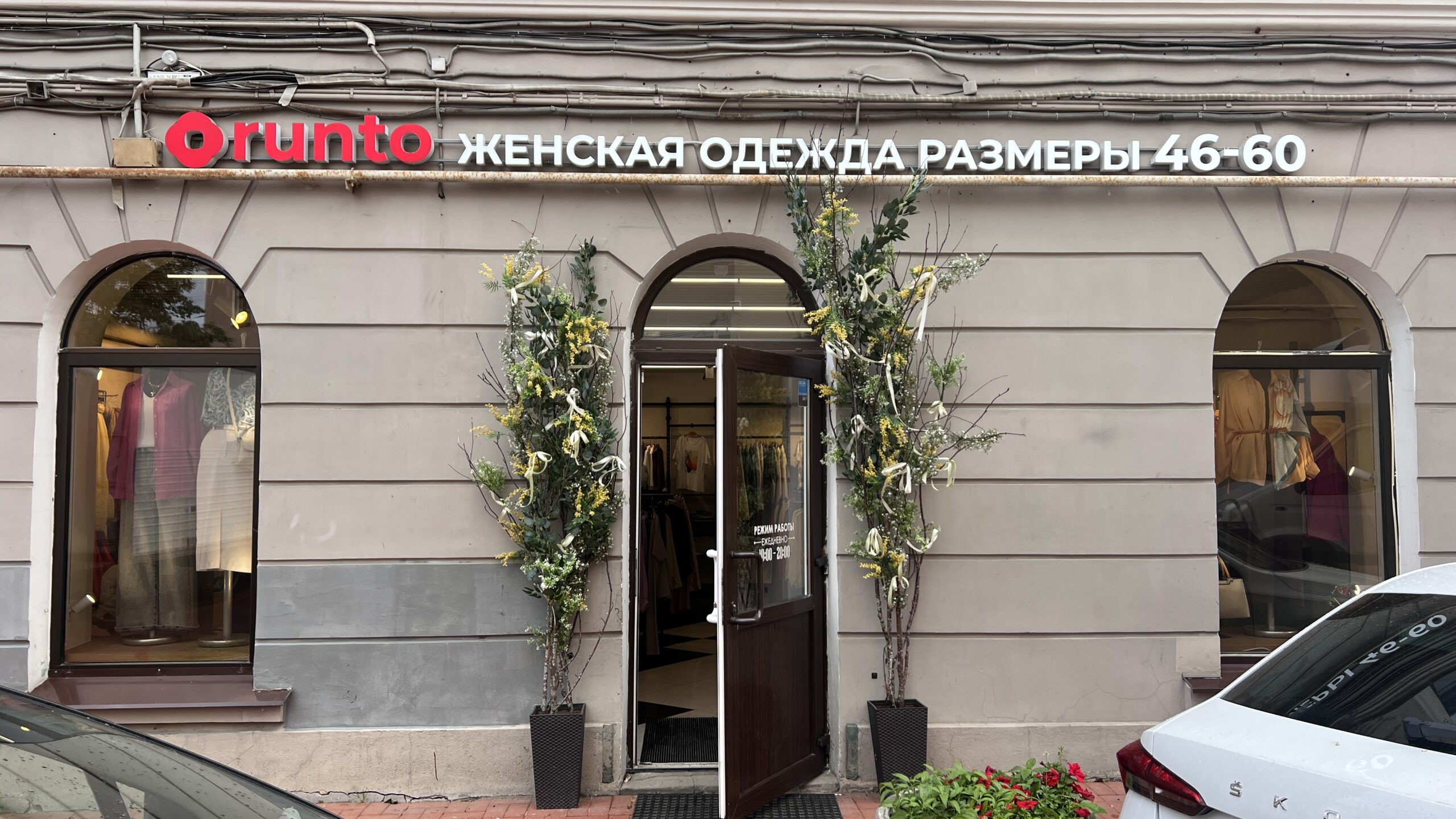 Фотография объекта