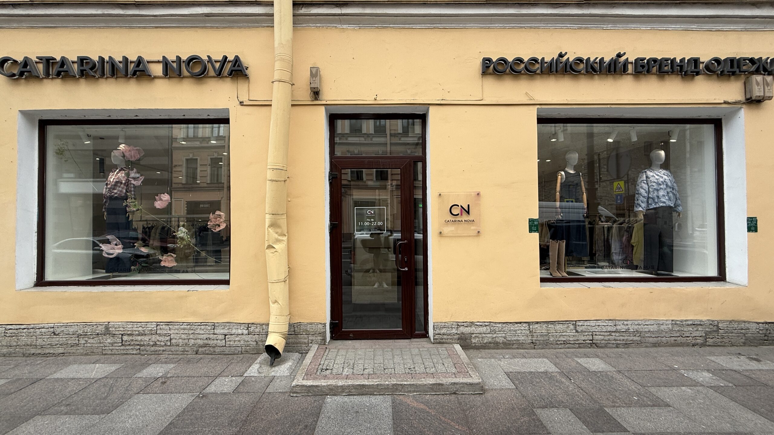 Фотография объекта
