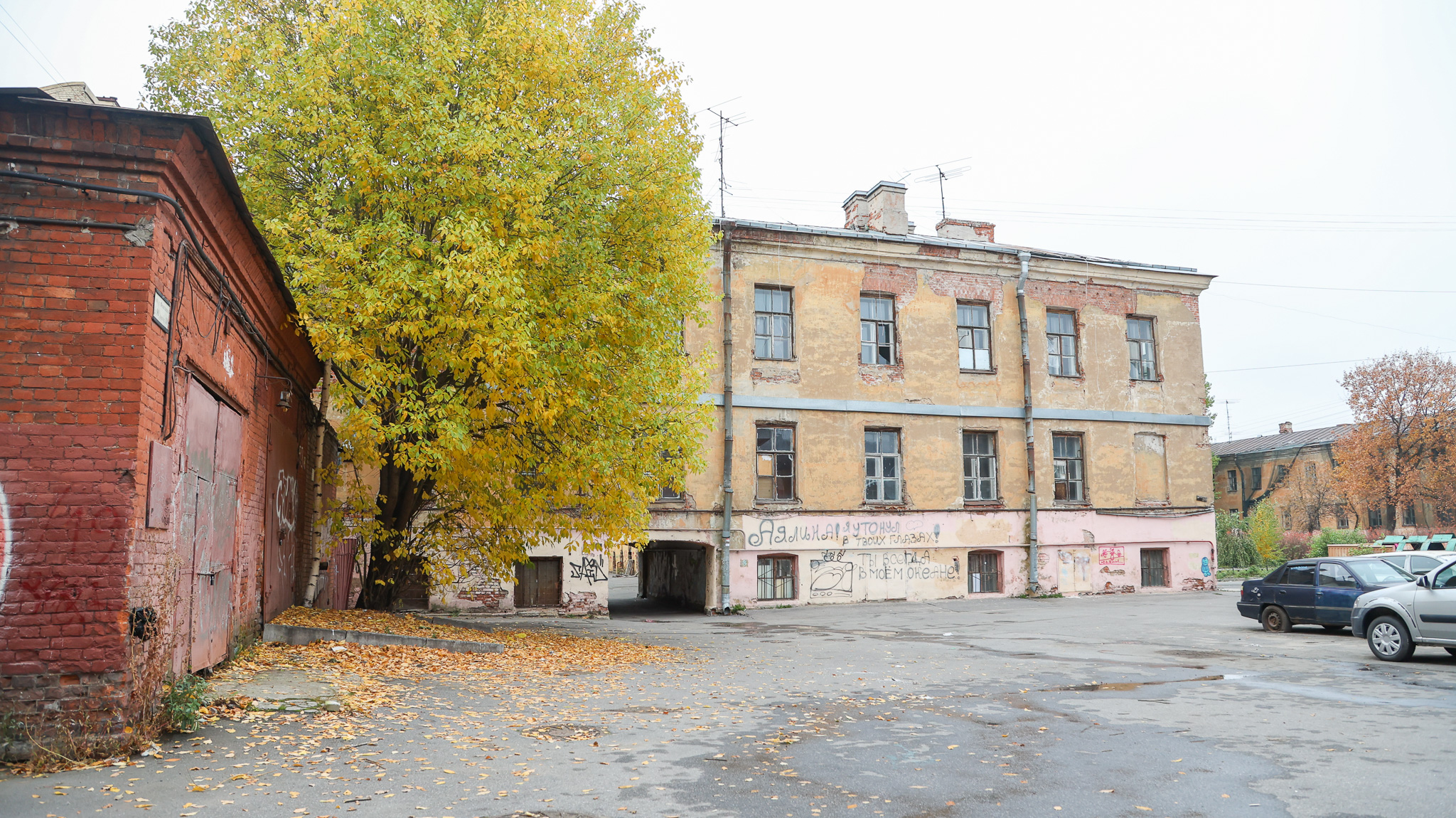Фотография объекта