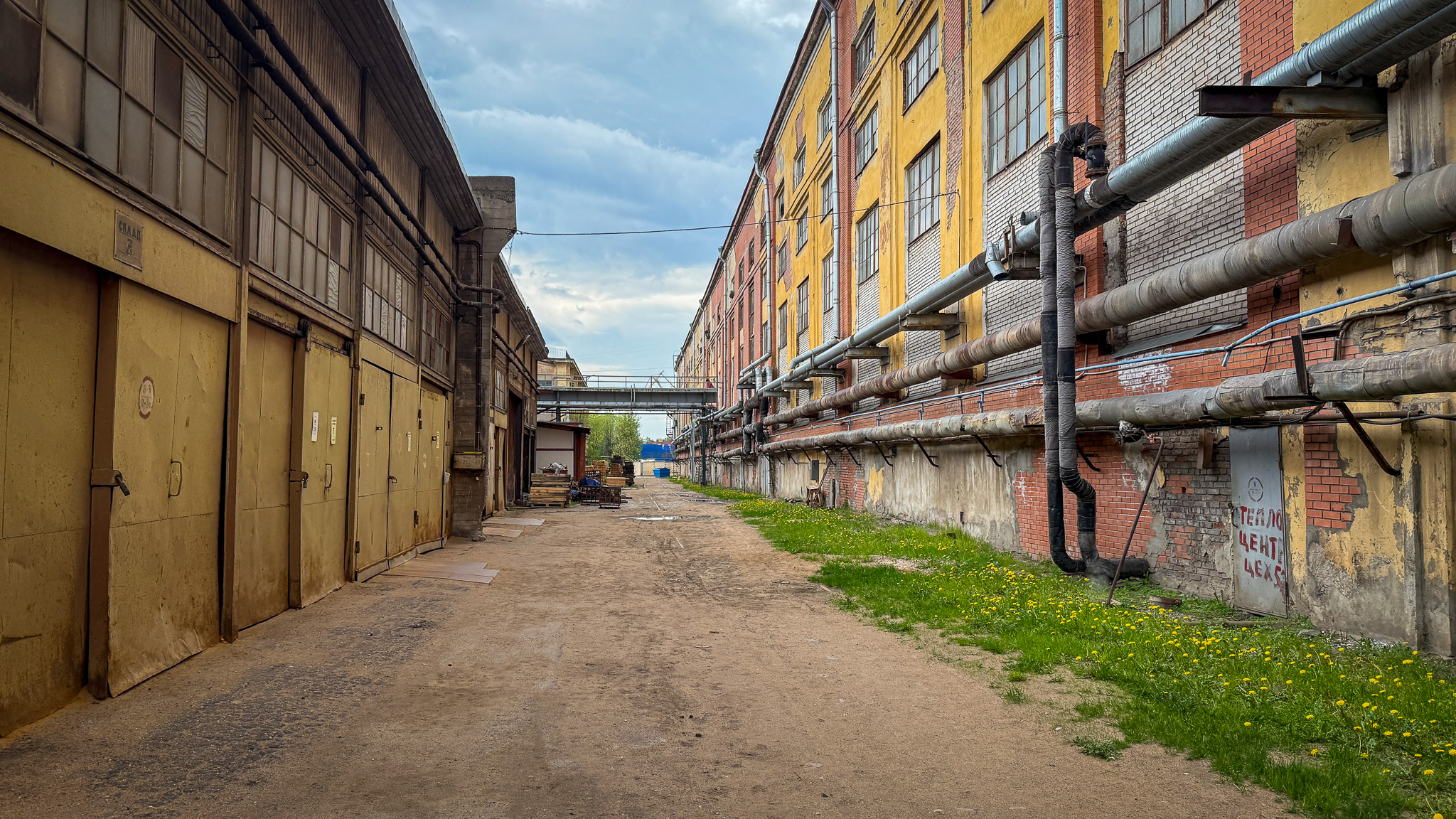 Фотография объекта