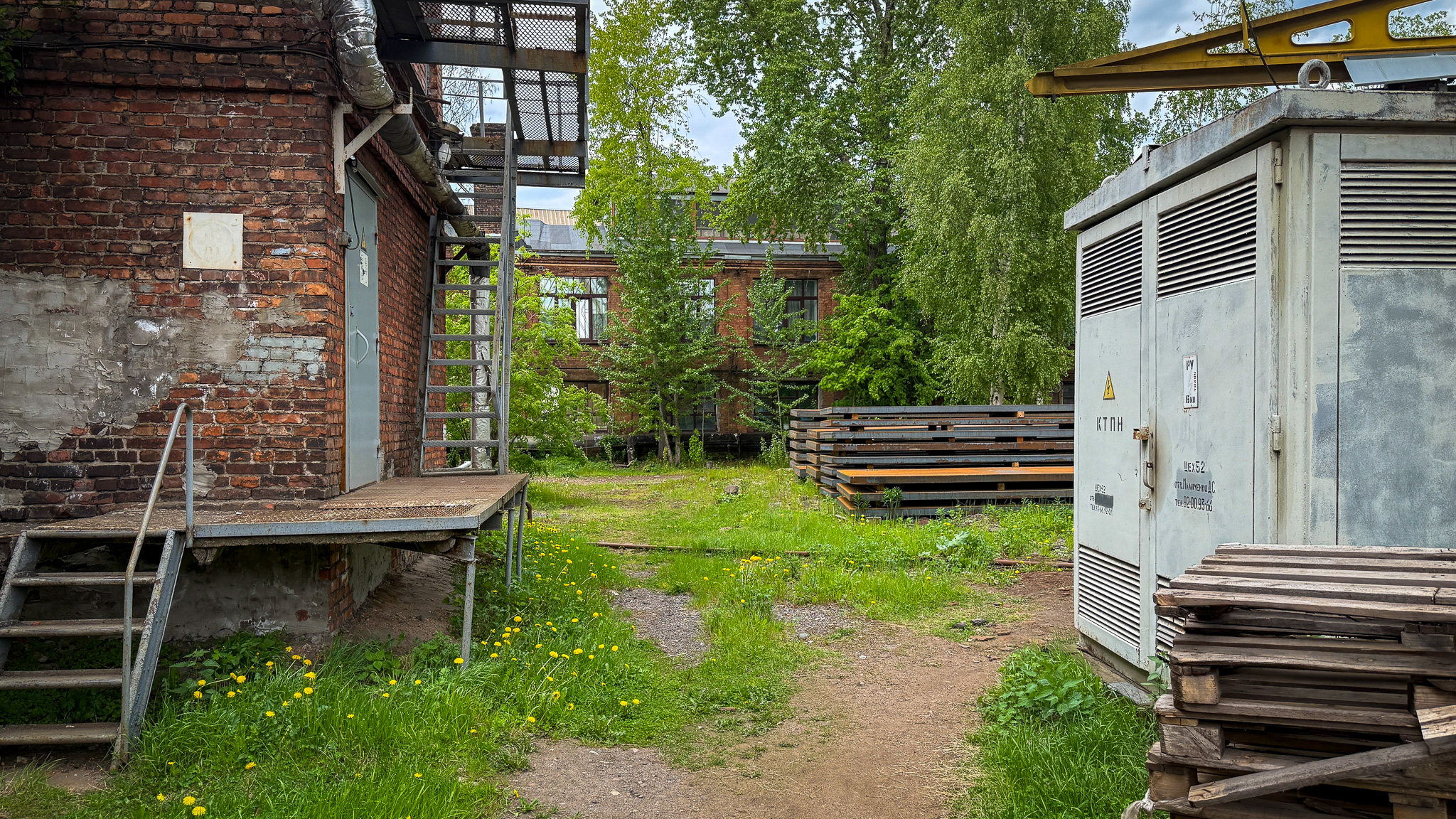 Фотография объекта