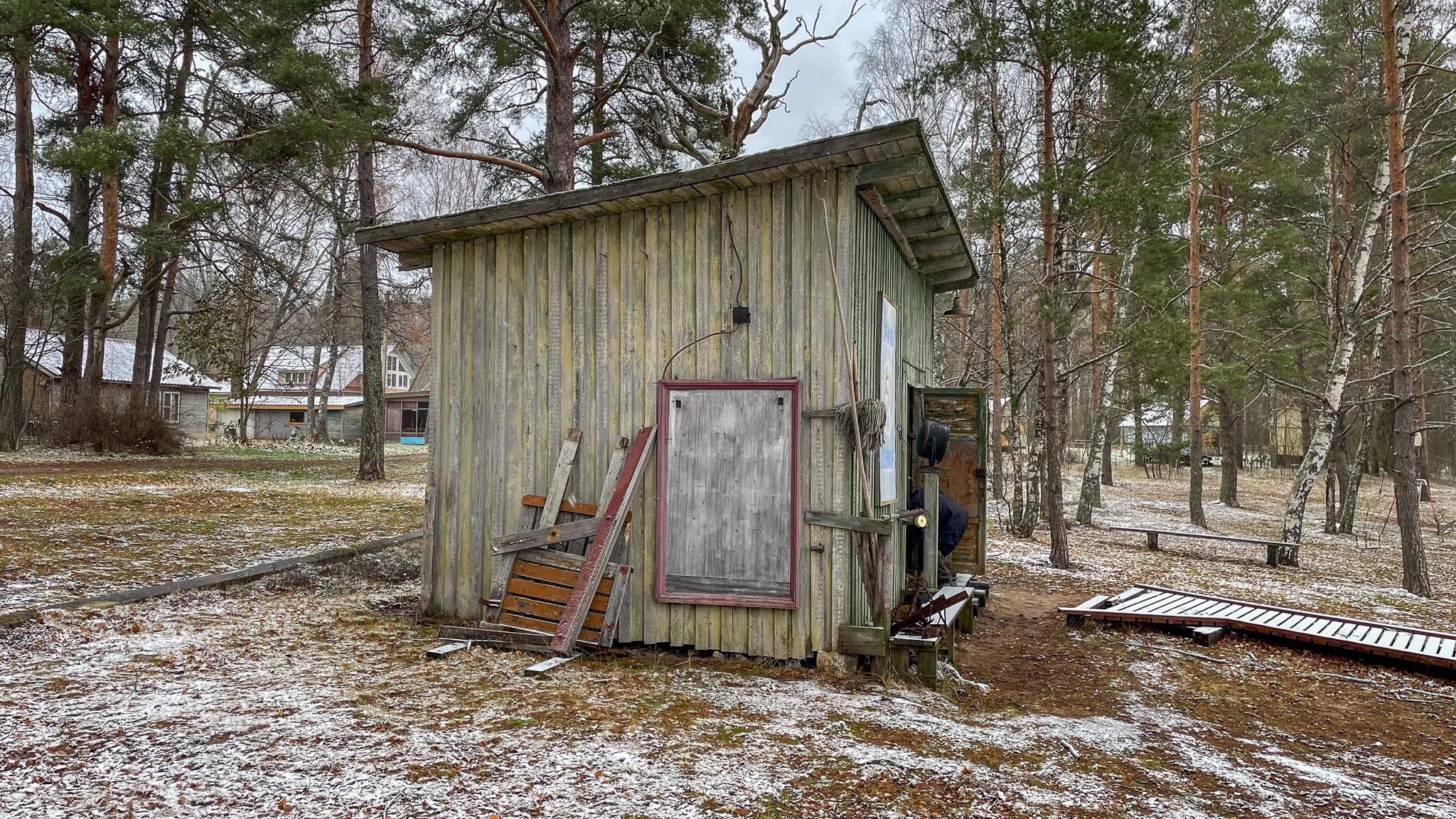 Фотография объекта