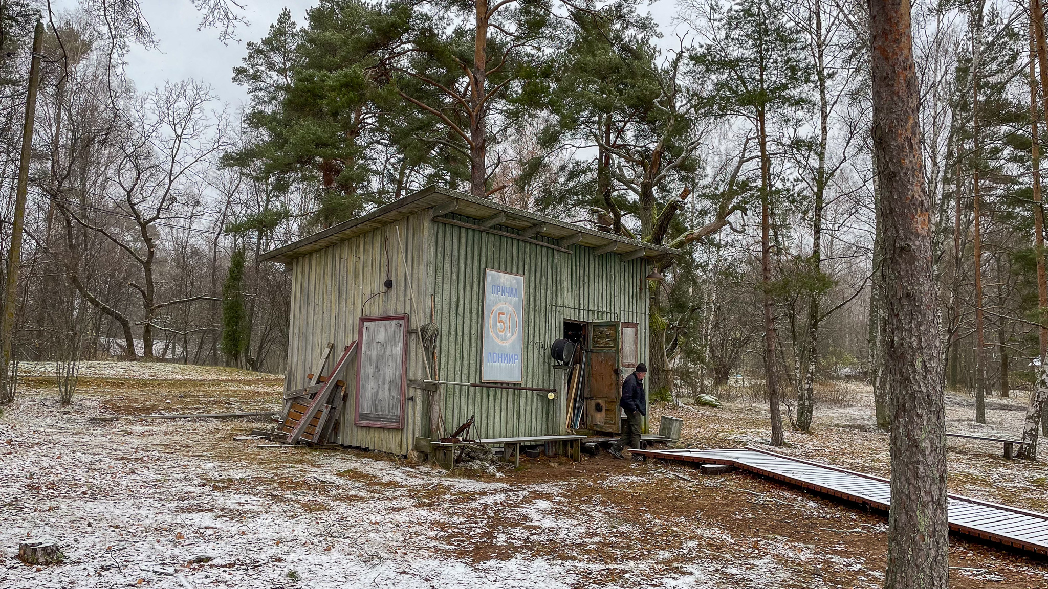 Фотография объекта