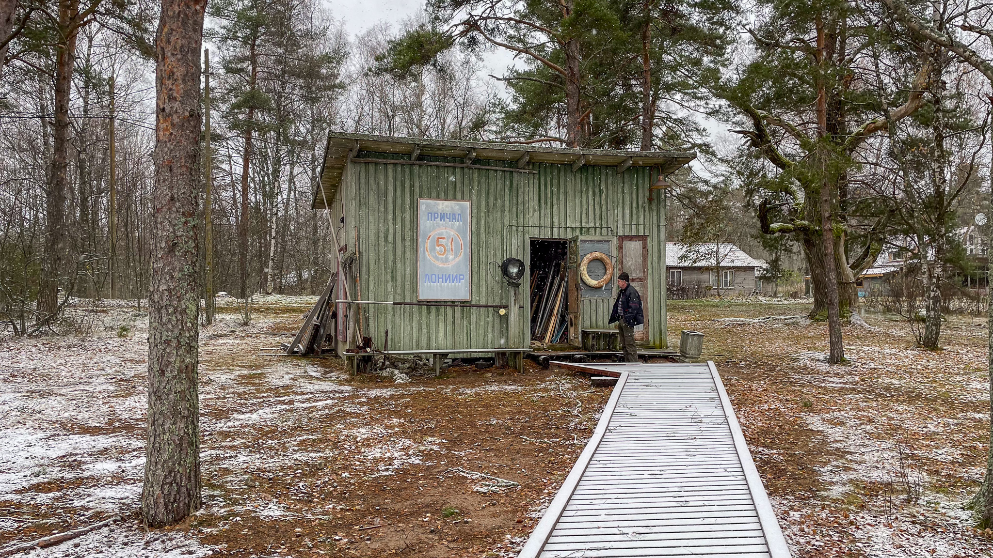 Фотография объекта