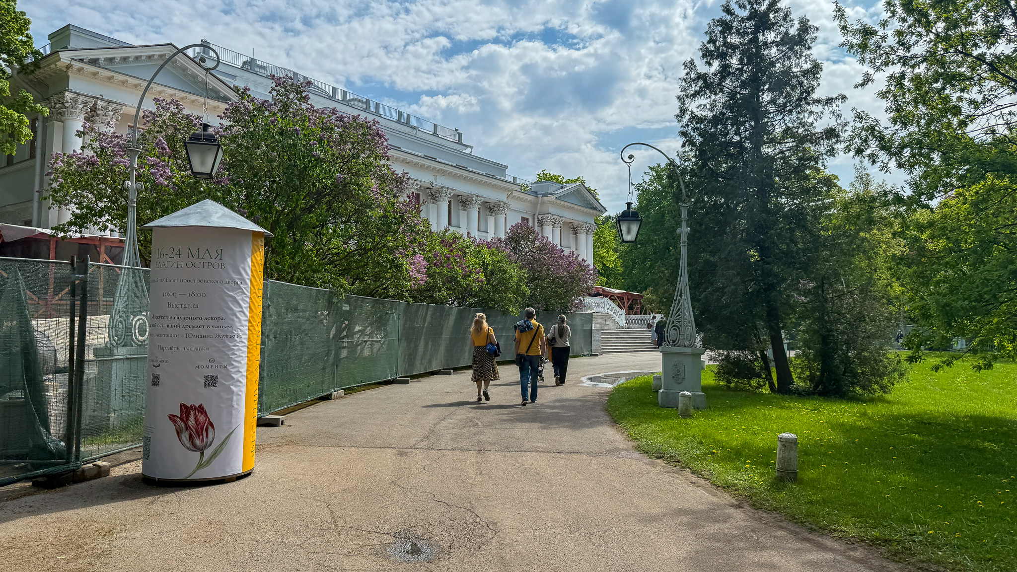 Фотография объекта