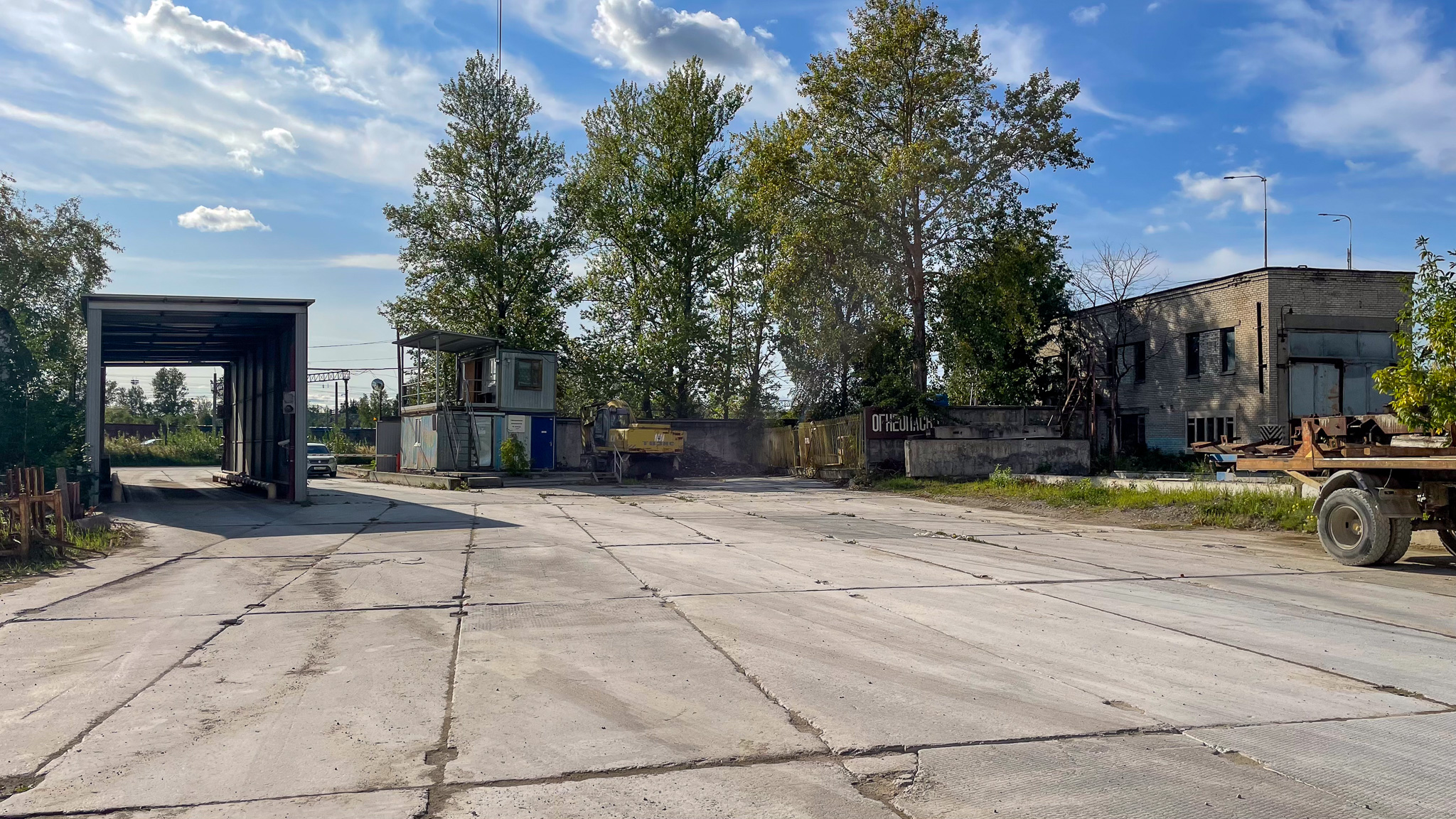 Фотография объекта