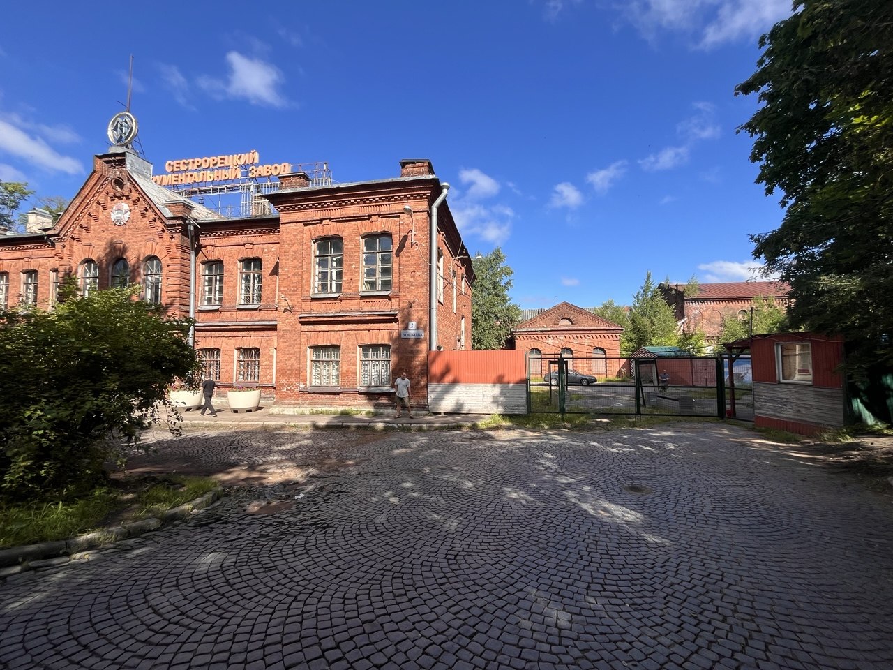 Фотография объекта