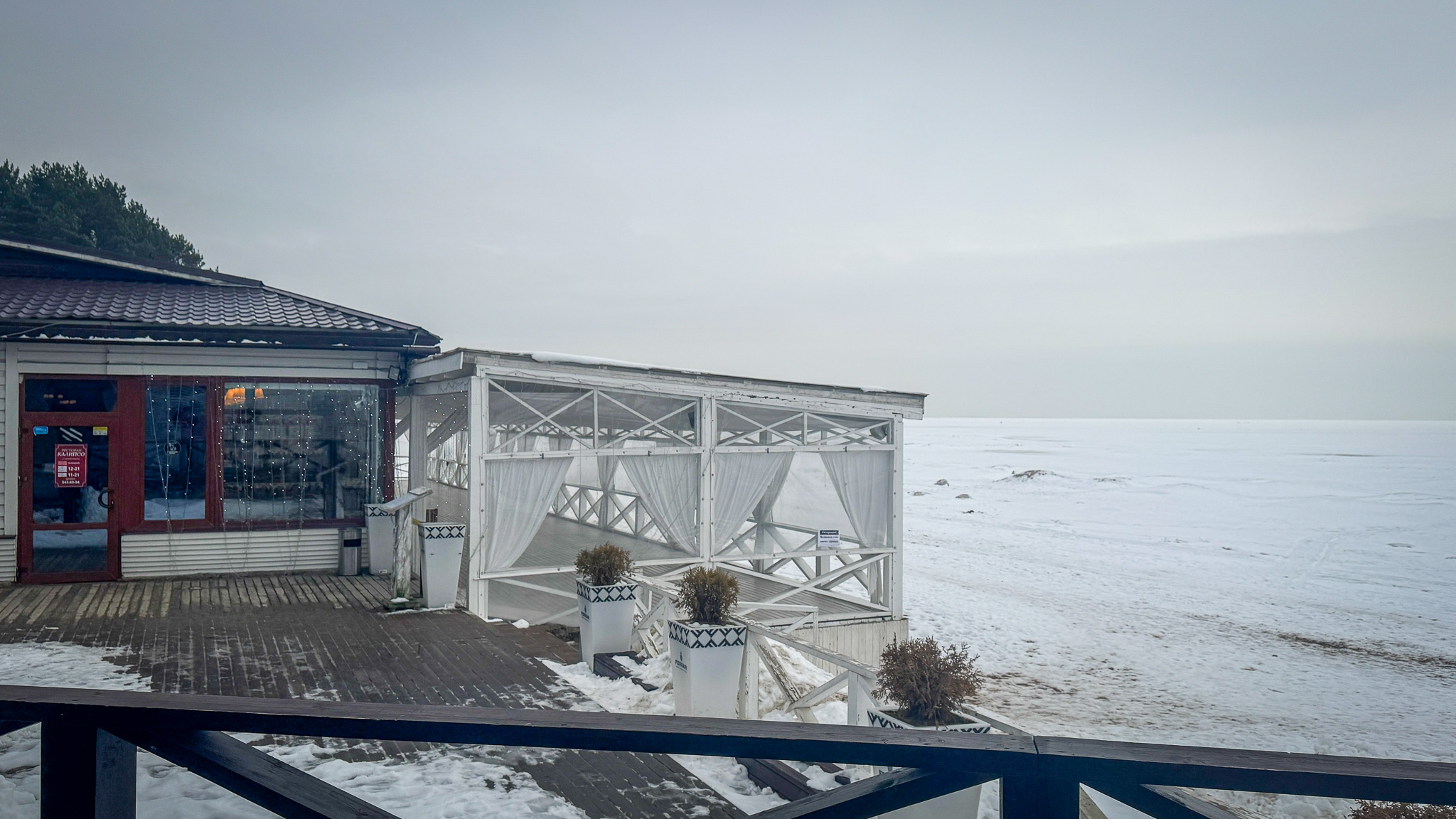 Фотография объекта