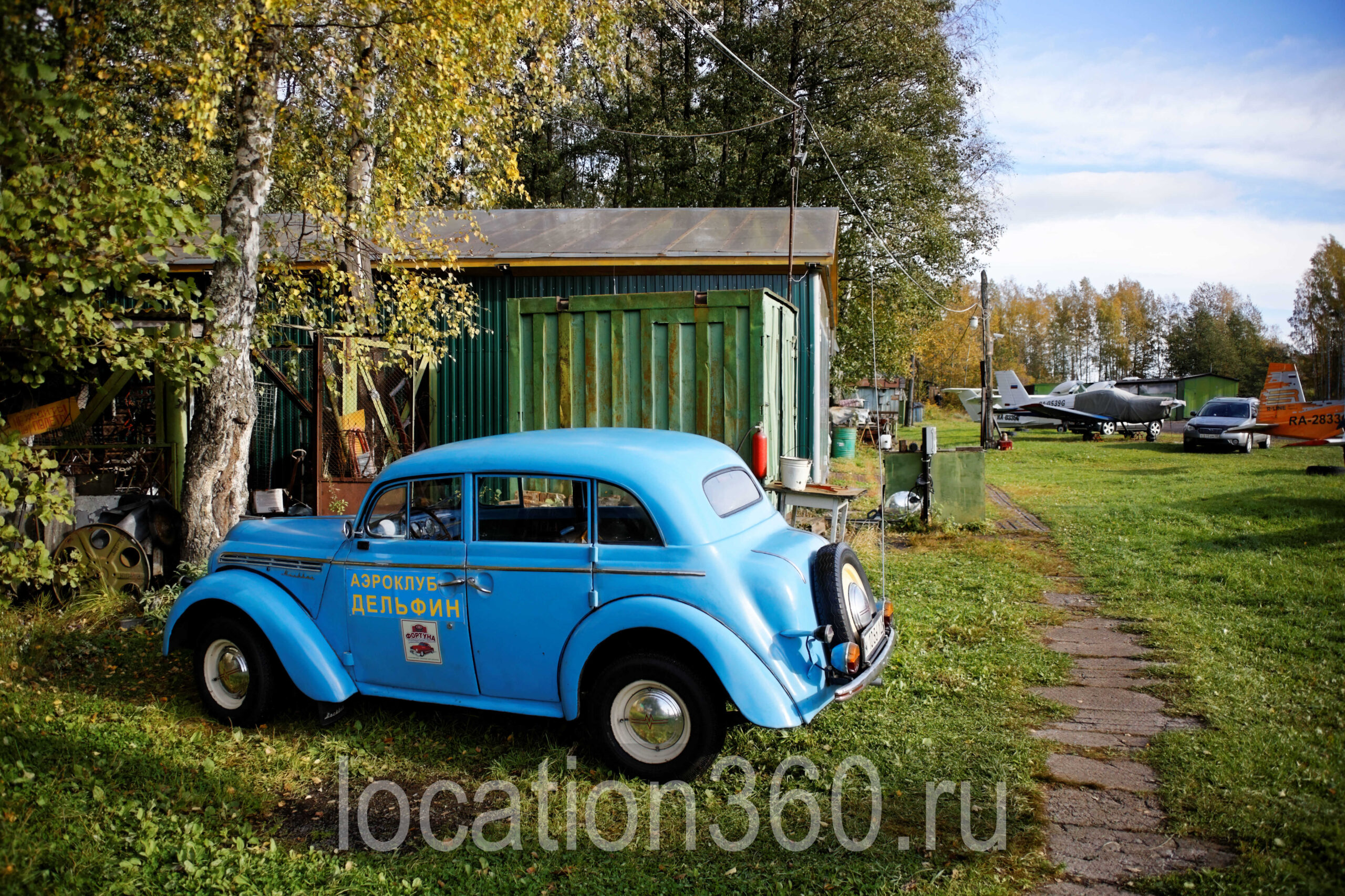 Фотография объекта