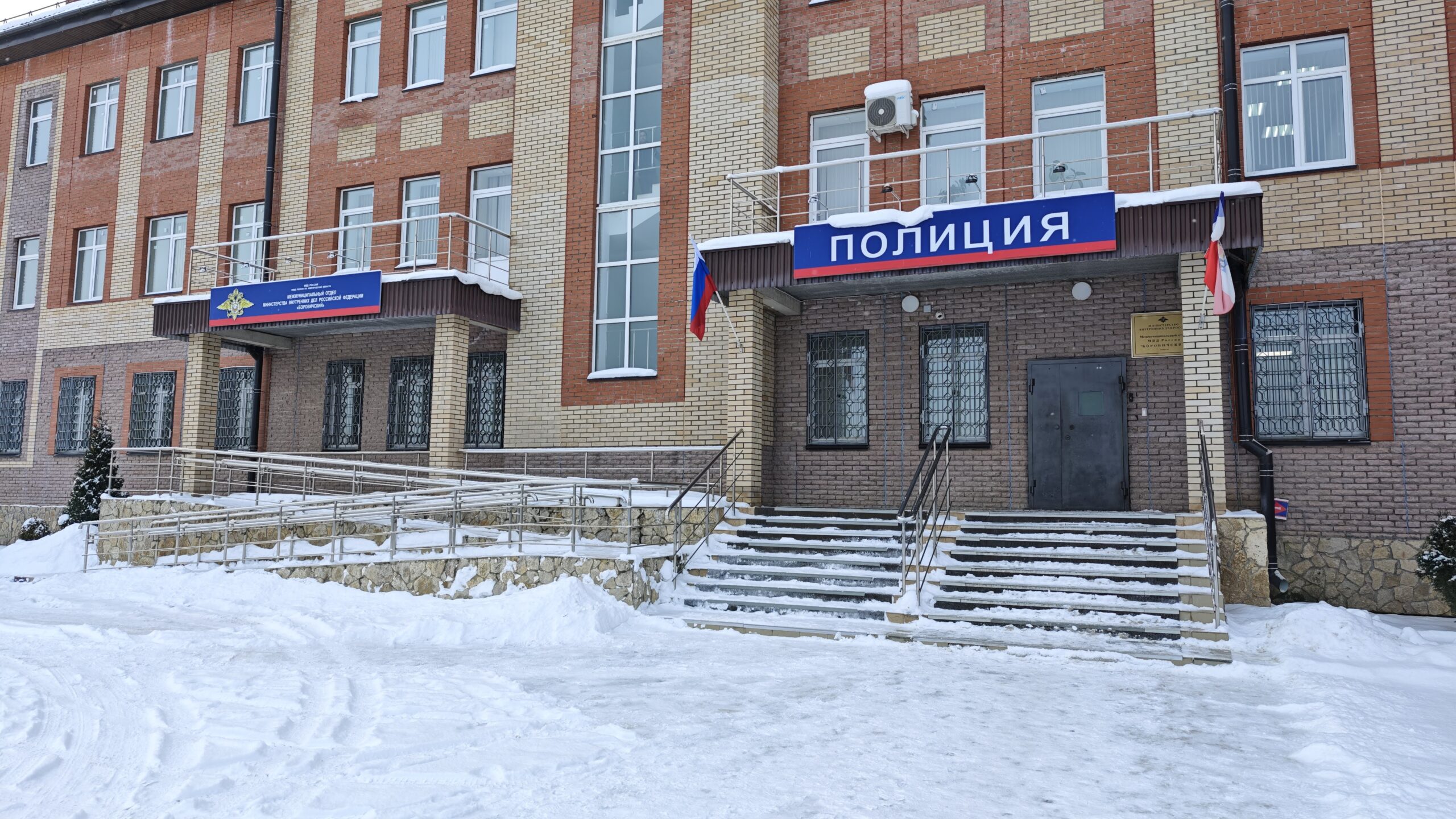 Фотография объекта