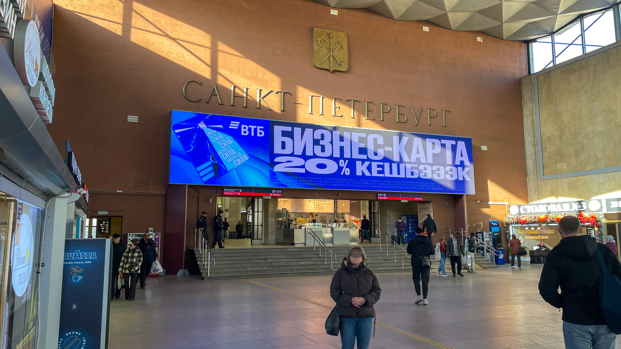 Фотография объекта