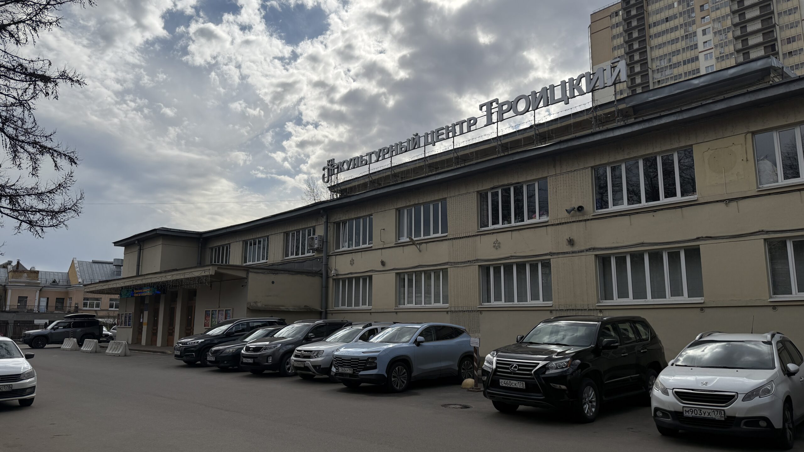 Фотография объекта