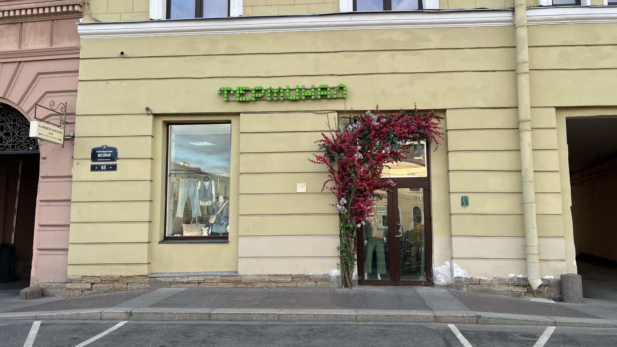 Фотография объекта