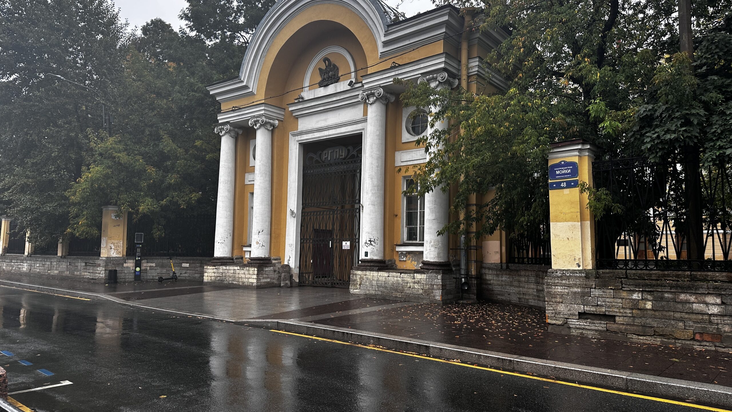 Фотография объекта
