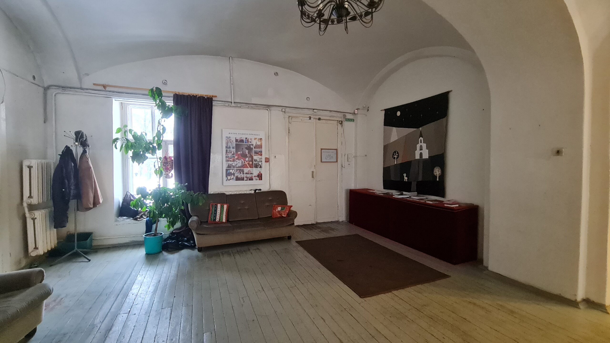 Фотография объекта