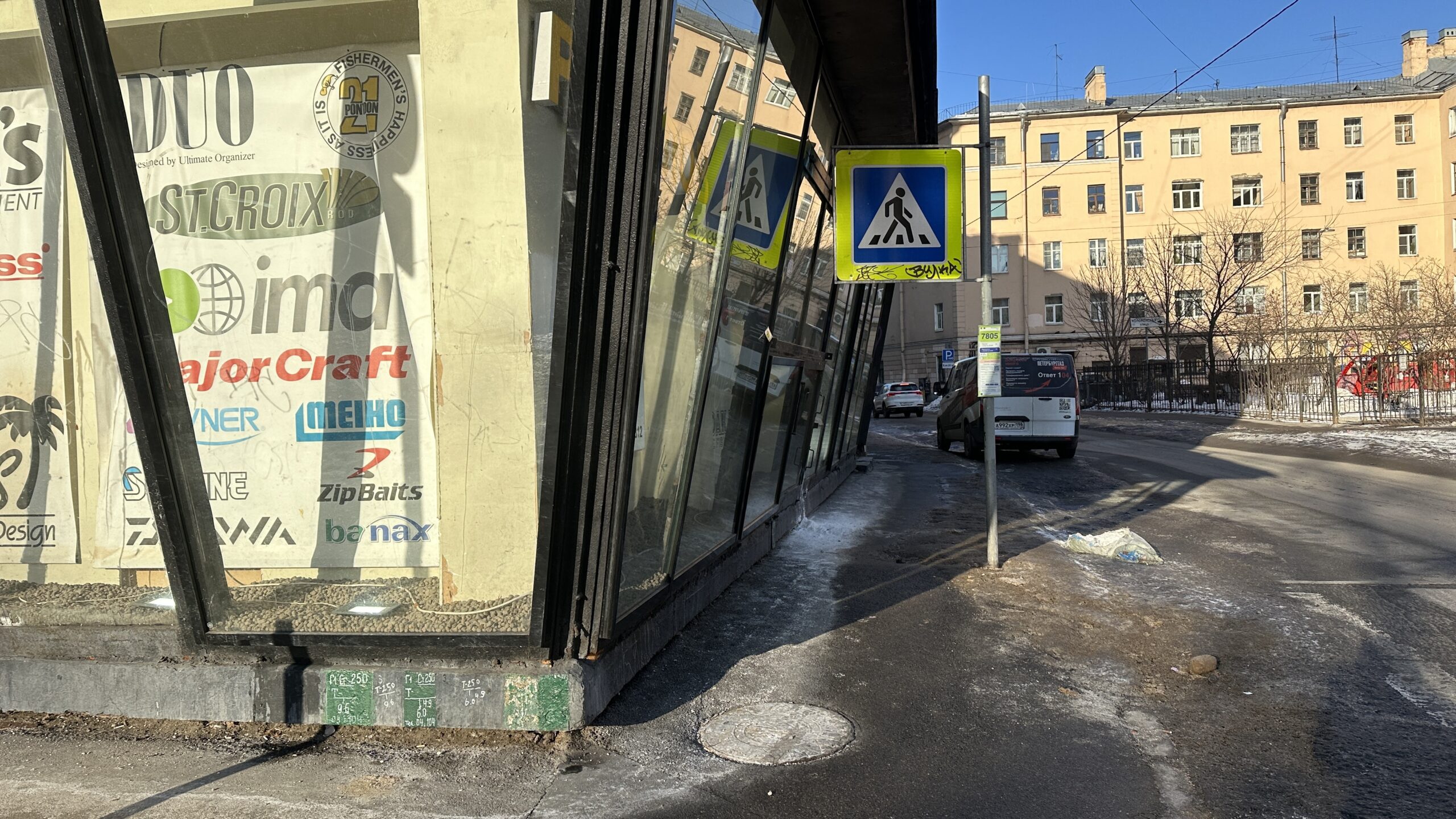 Фотография объекта
