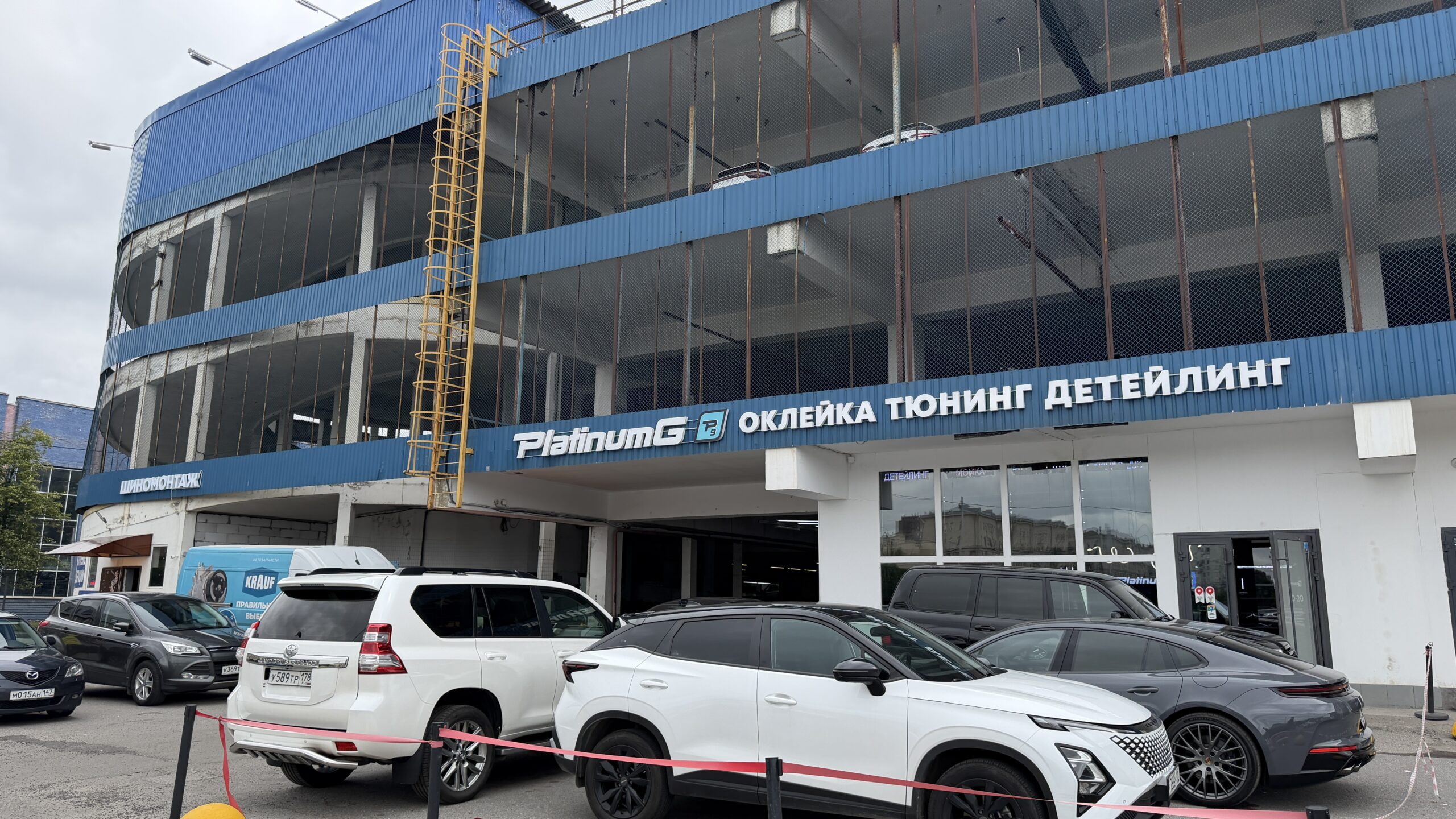 Фотография объекта