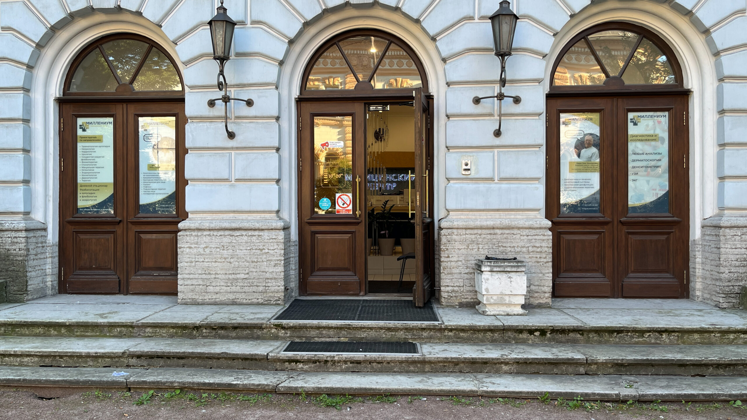 Фотография объекта