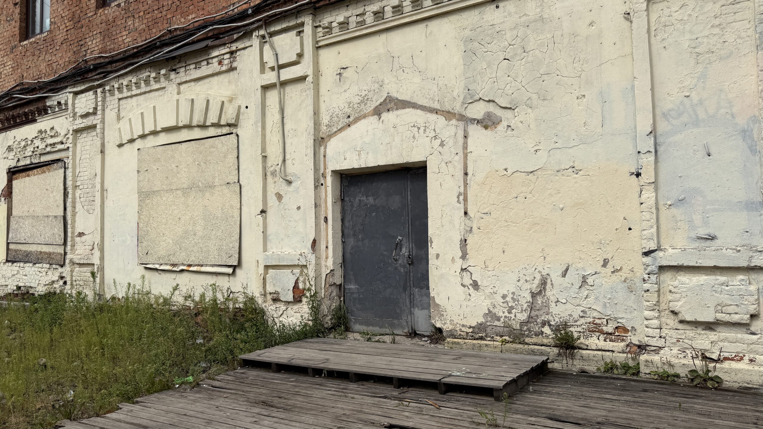 Фотография объекта