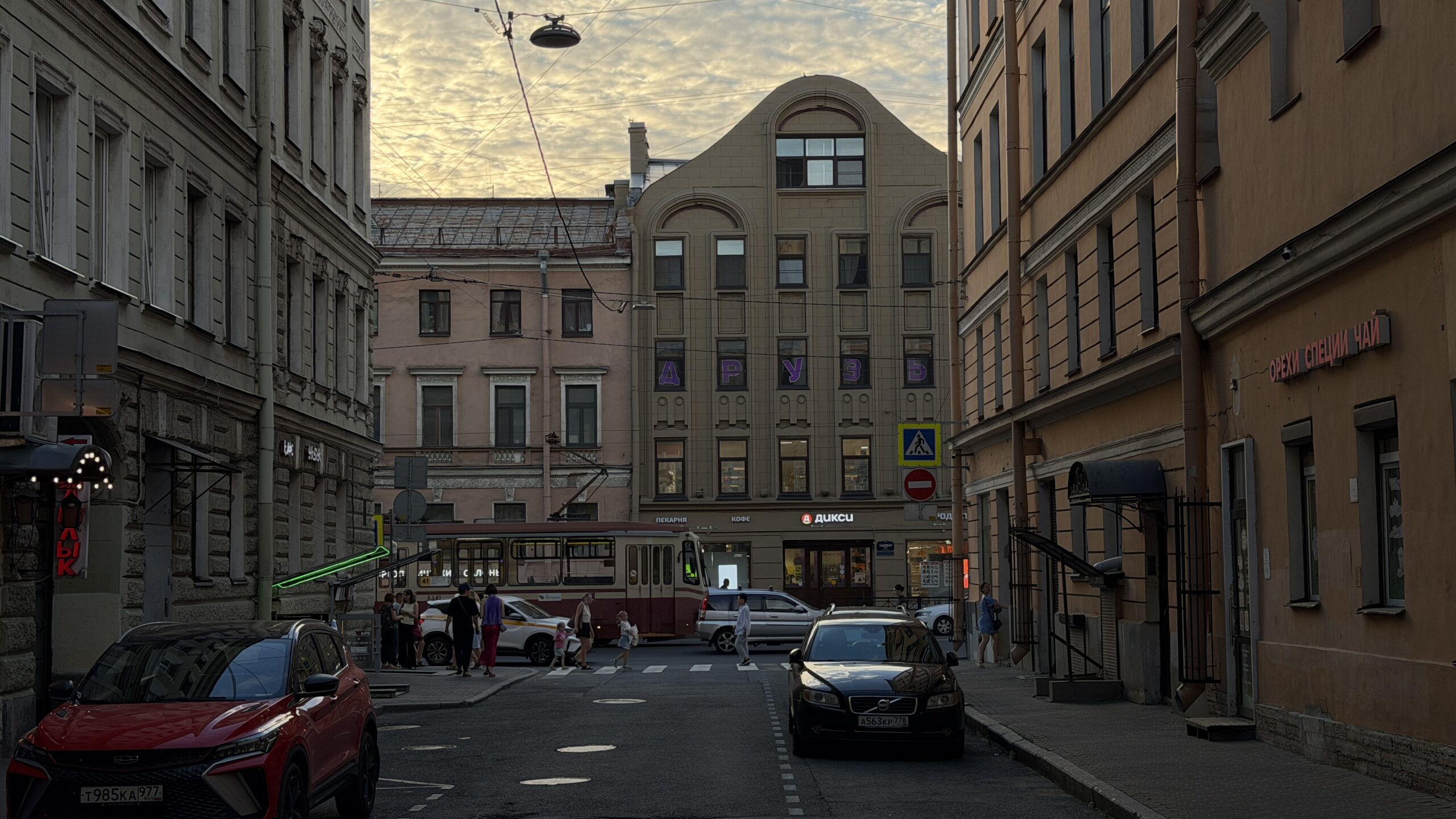 Фотография объекта
