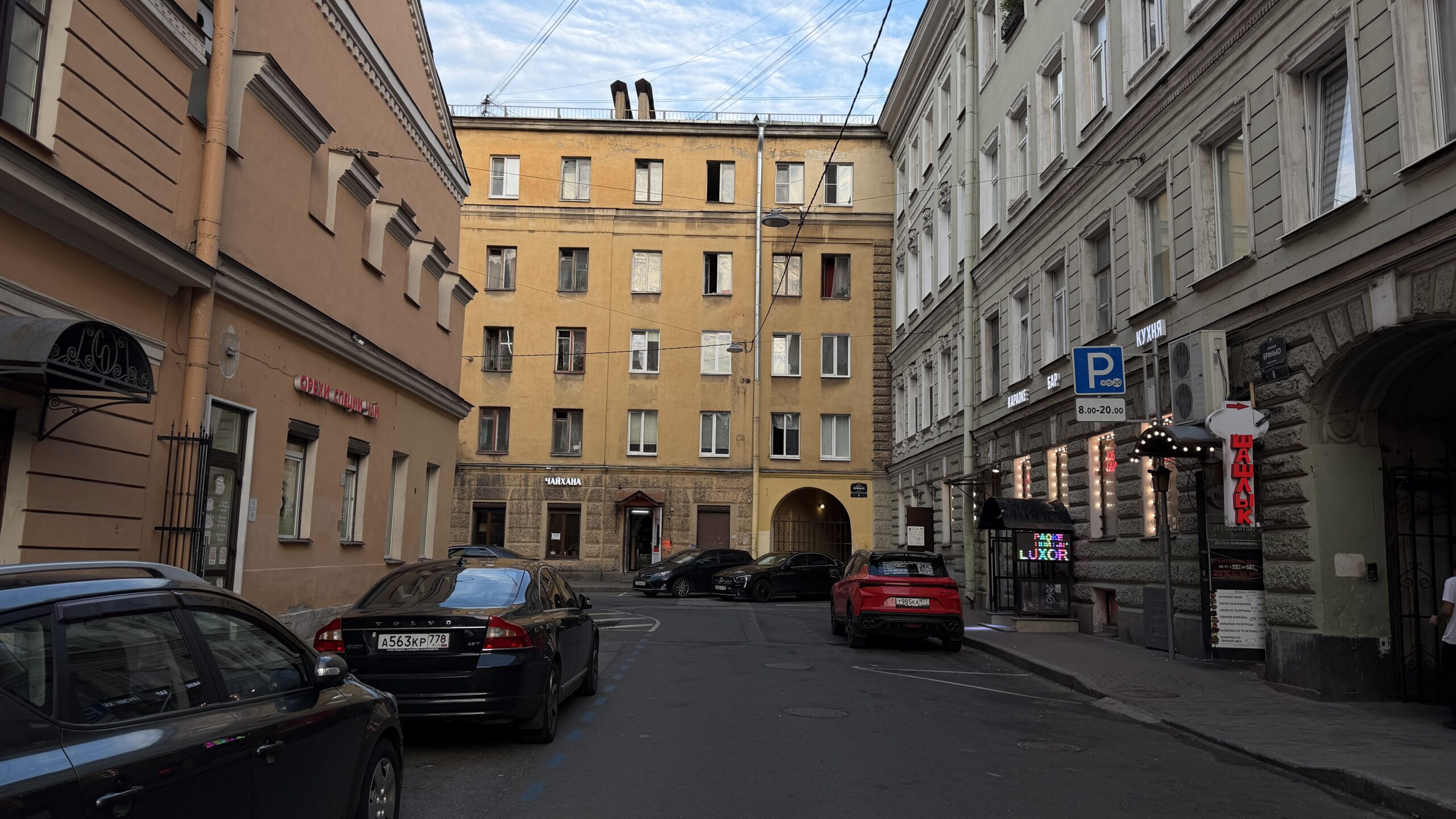 Фотография объекта
