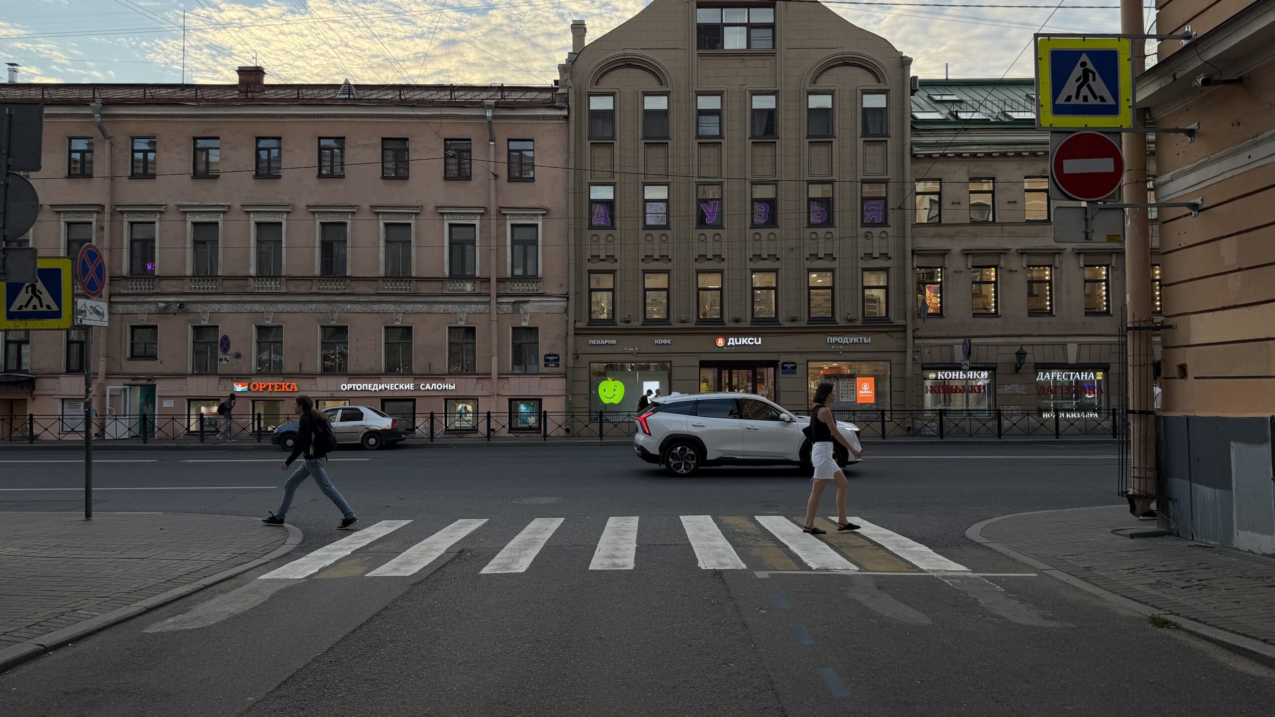Фотография объекта