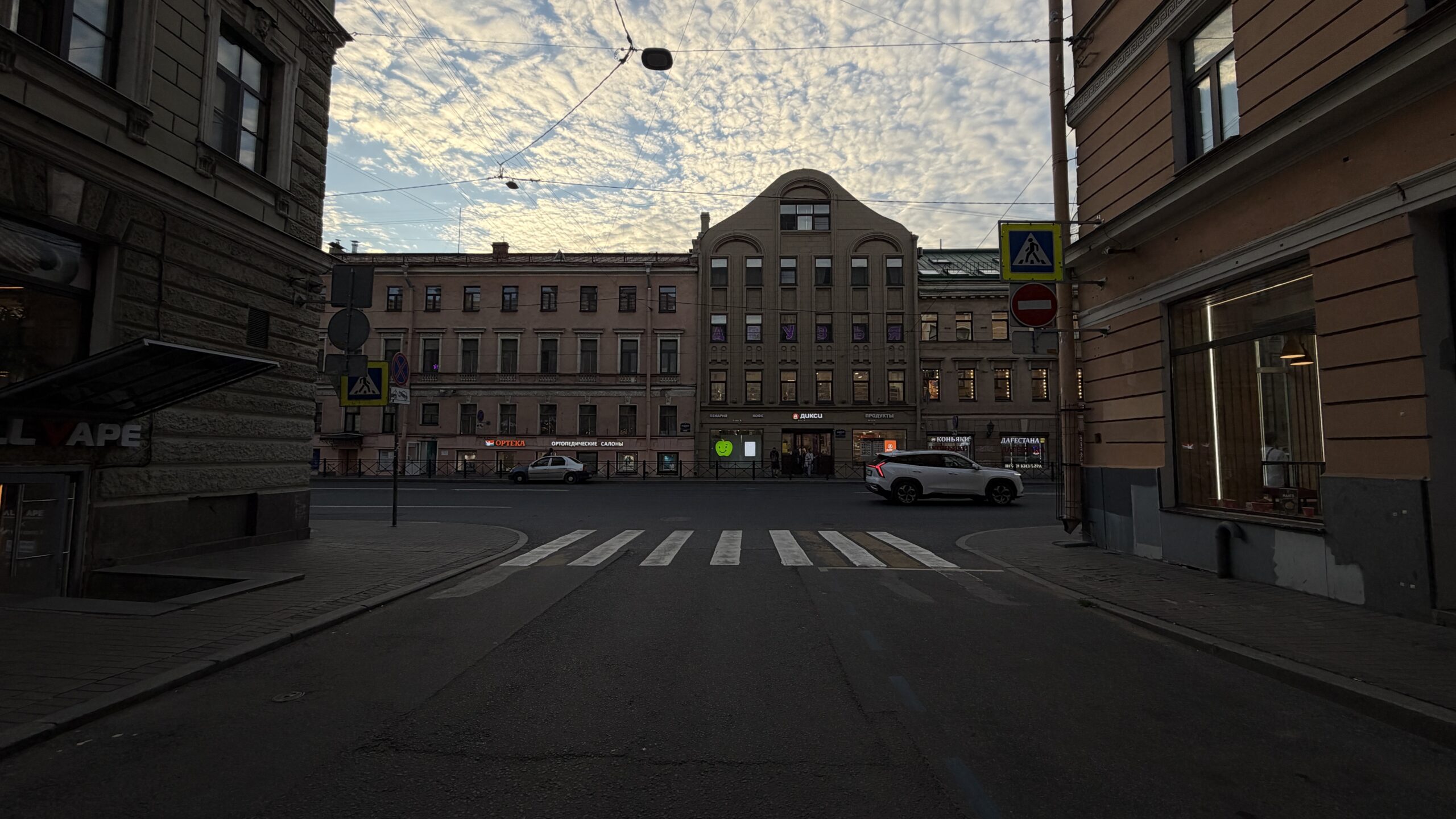 Фотография объекта