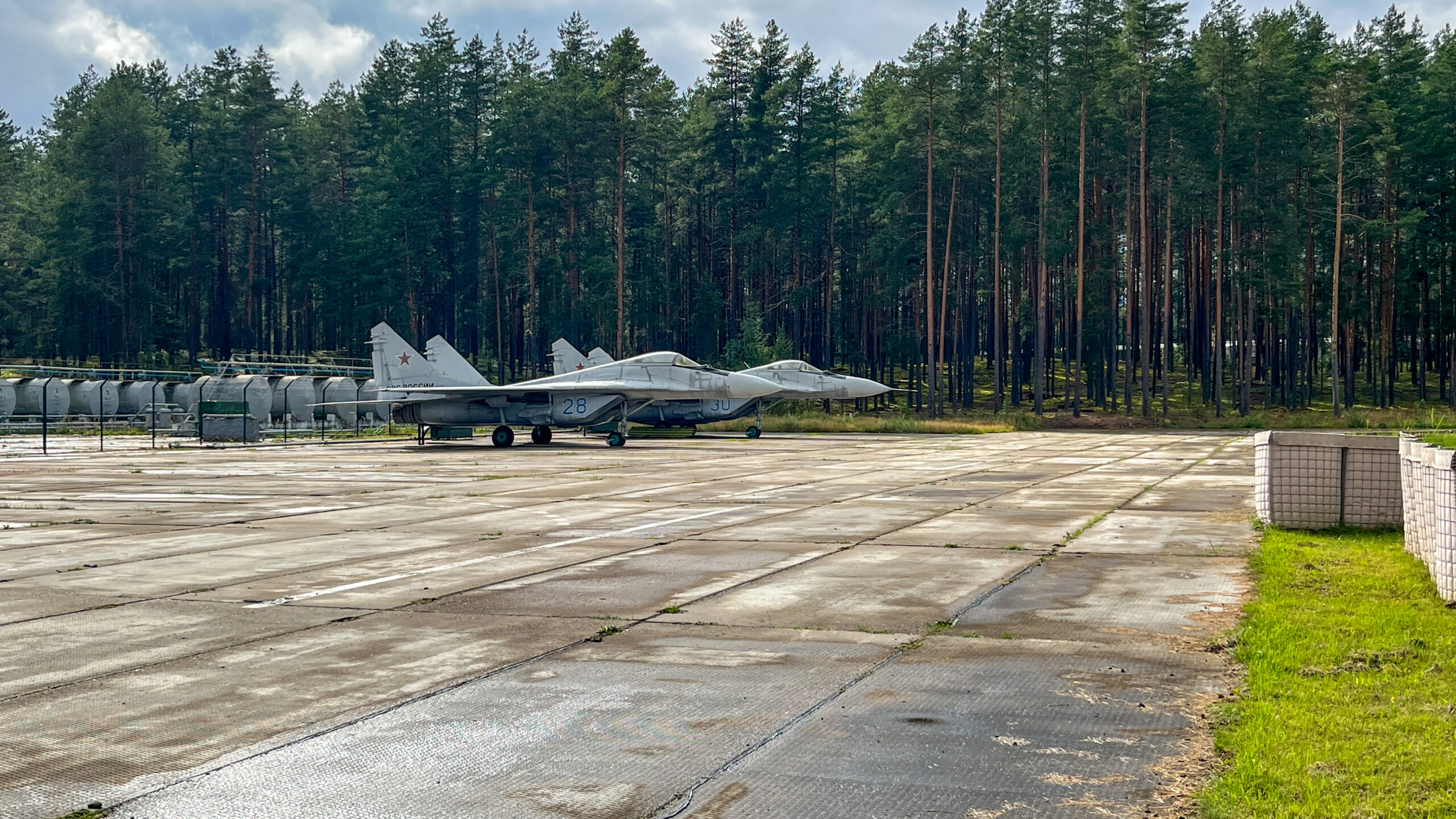 Фотография объекта