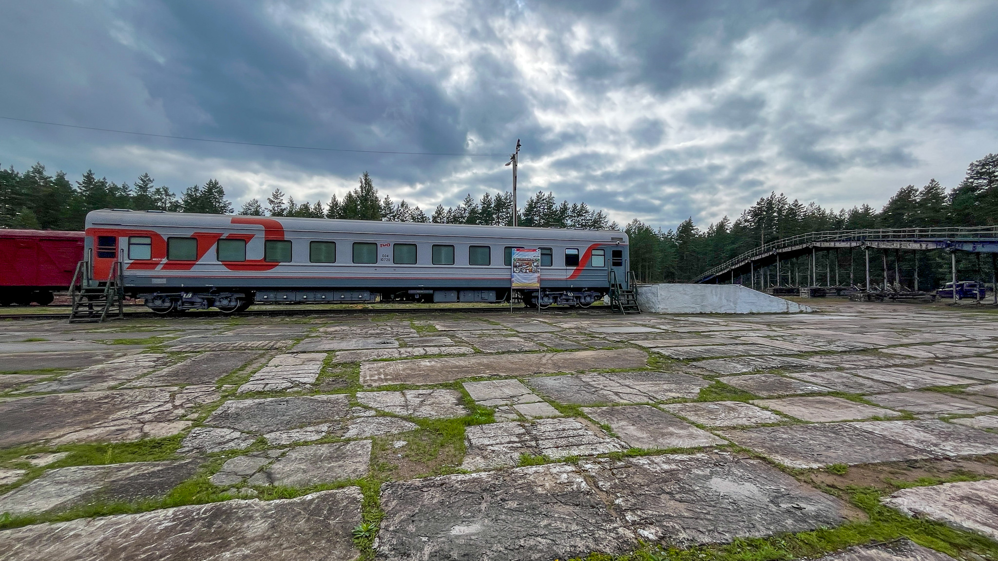 Фотография объекта