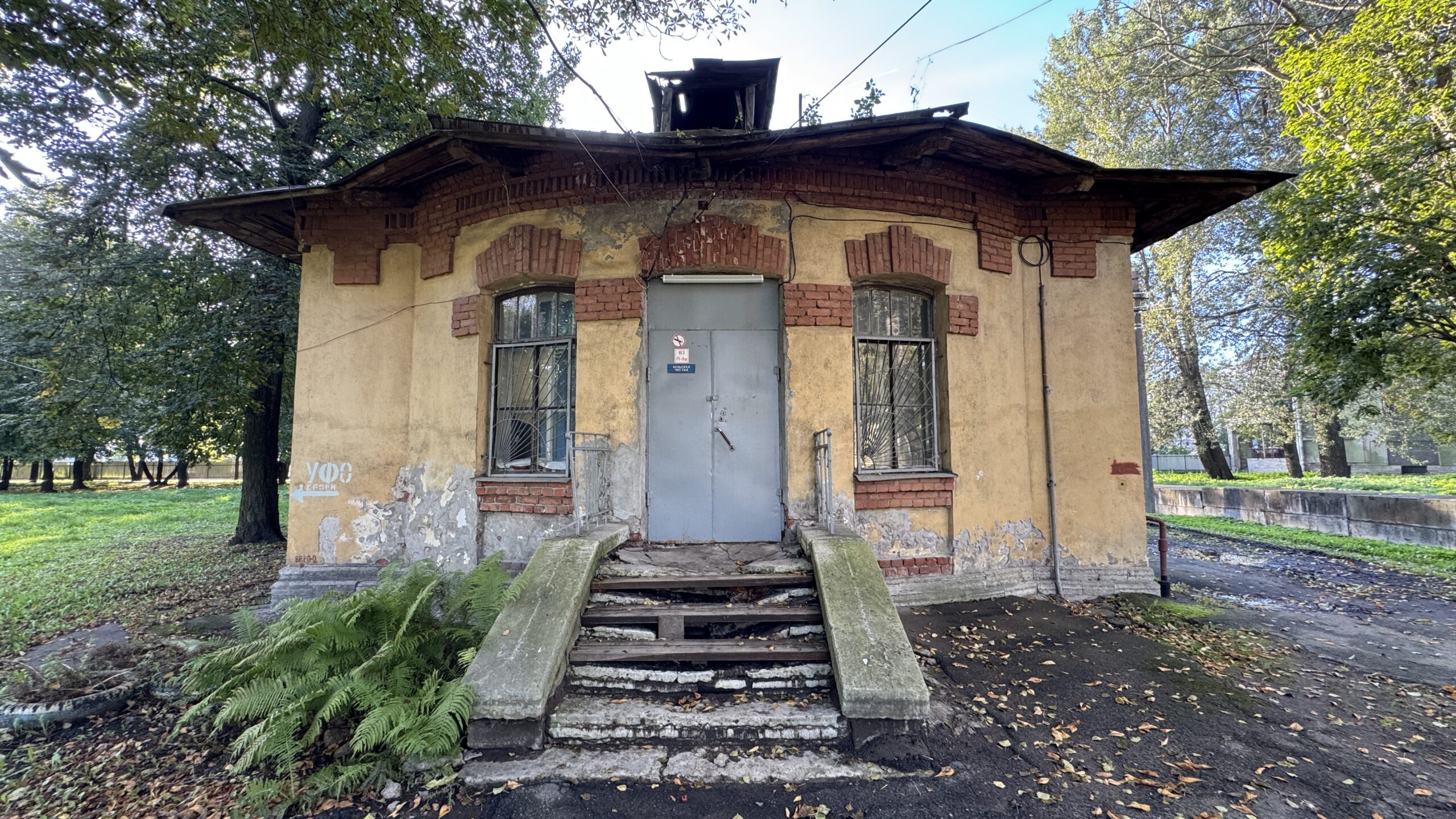 Фотография объекта