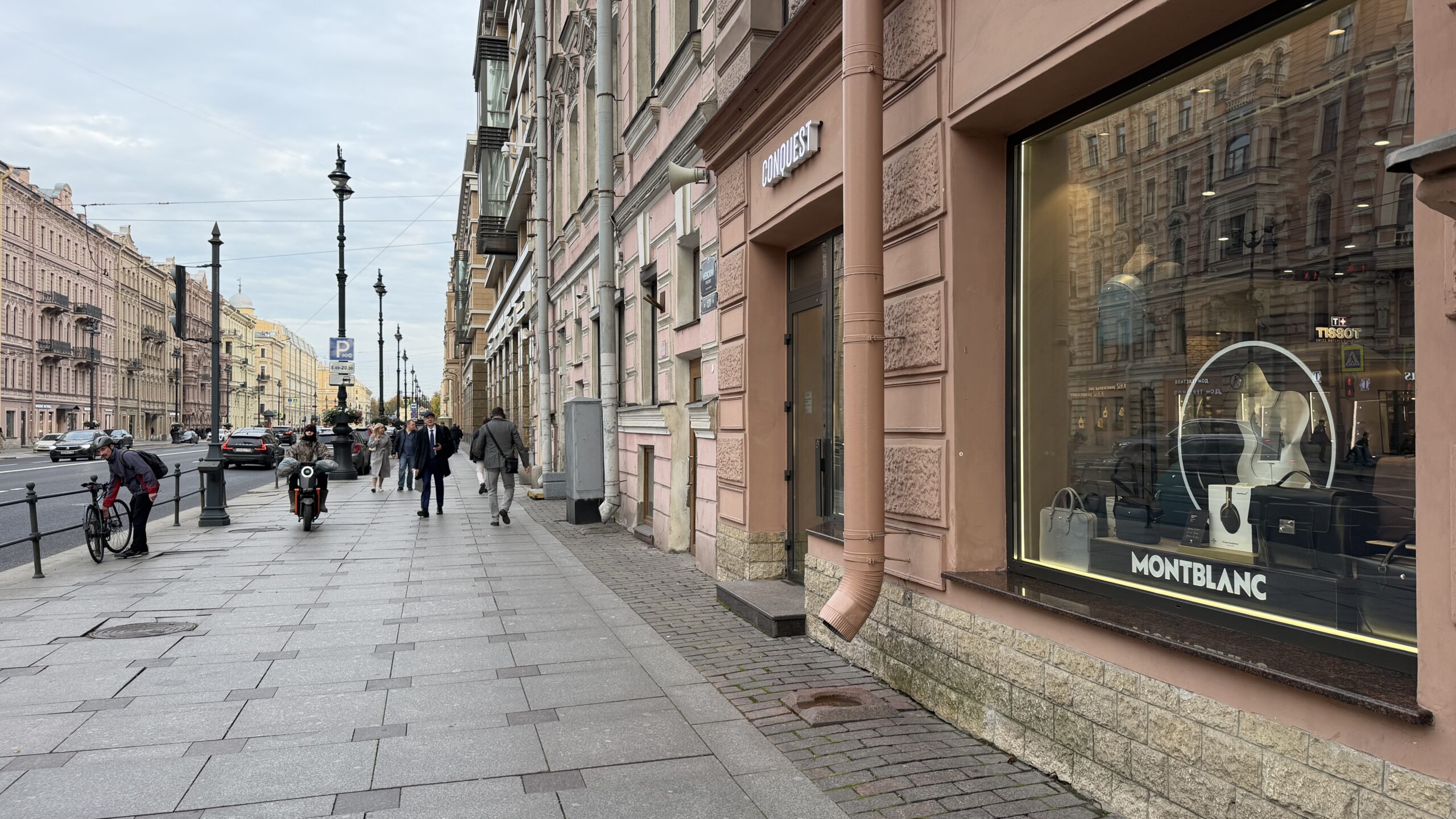 Фотография объекта
