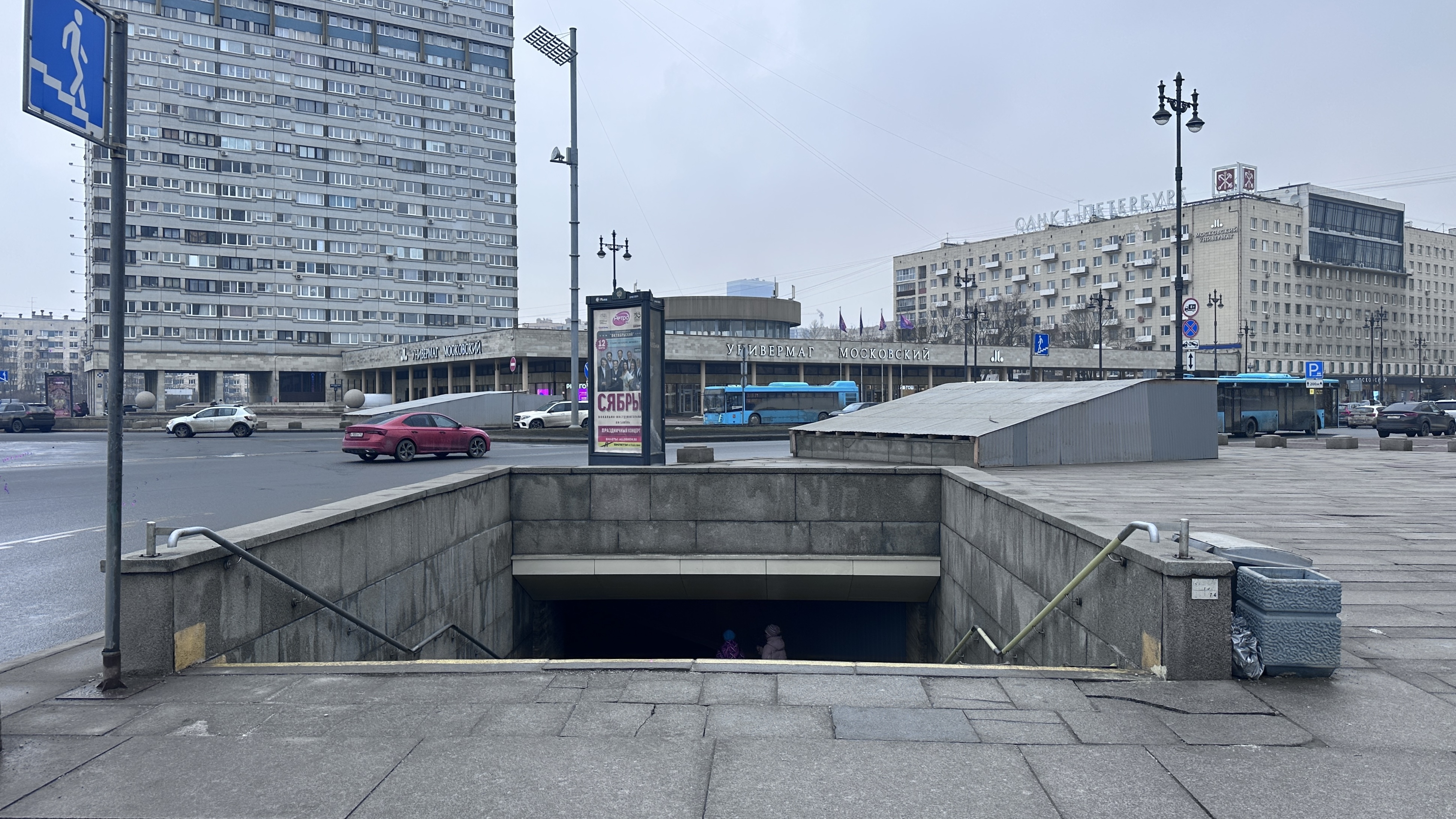 Фотография объекта