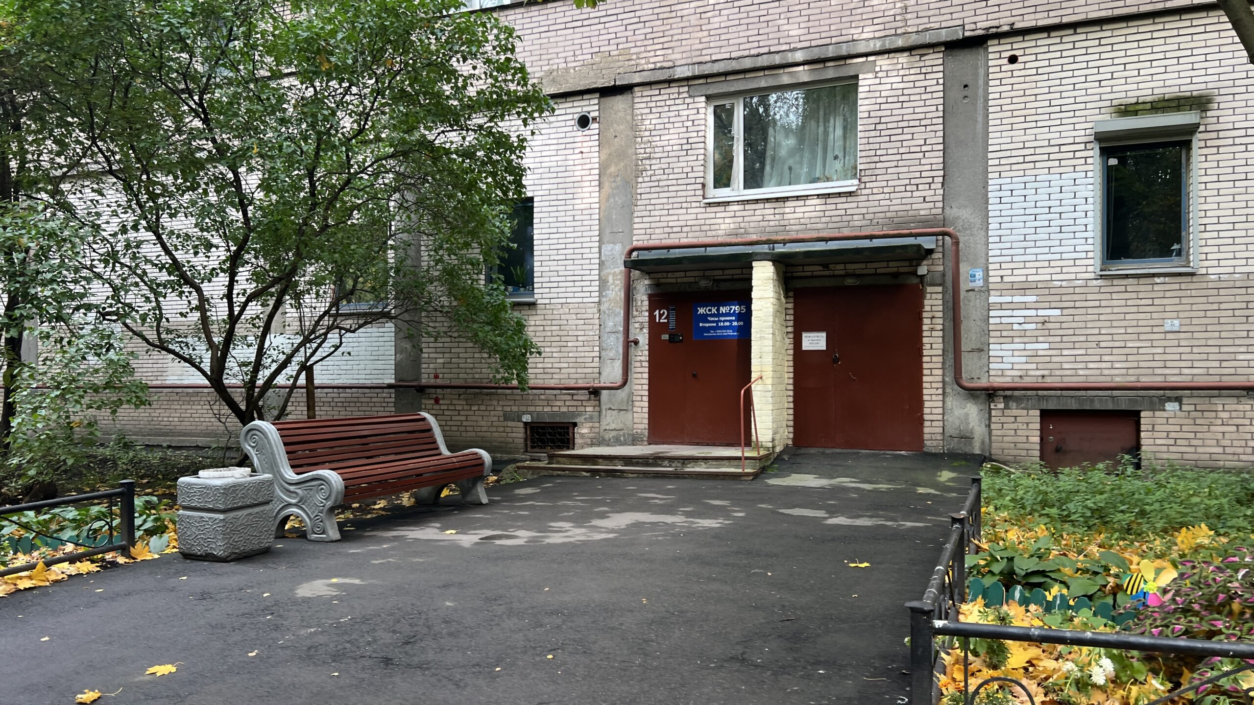 Фотография объекта