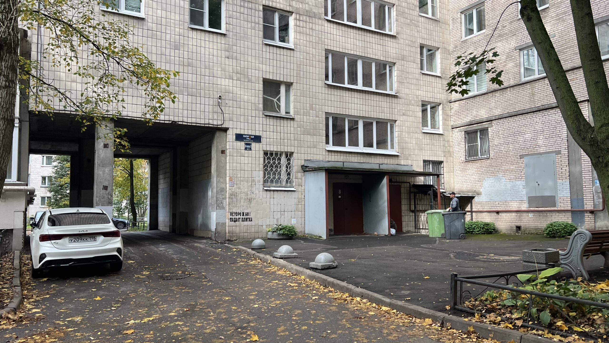 Фотография объекта