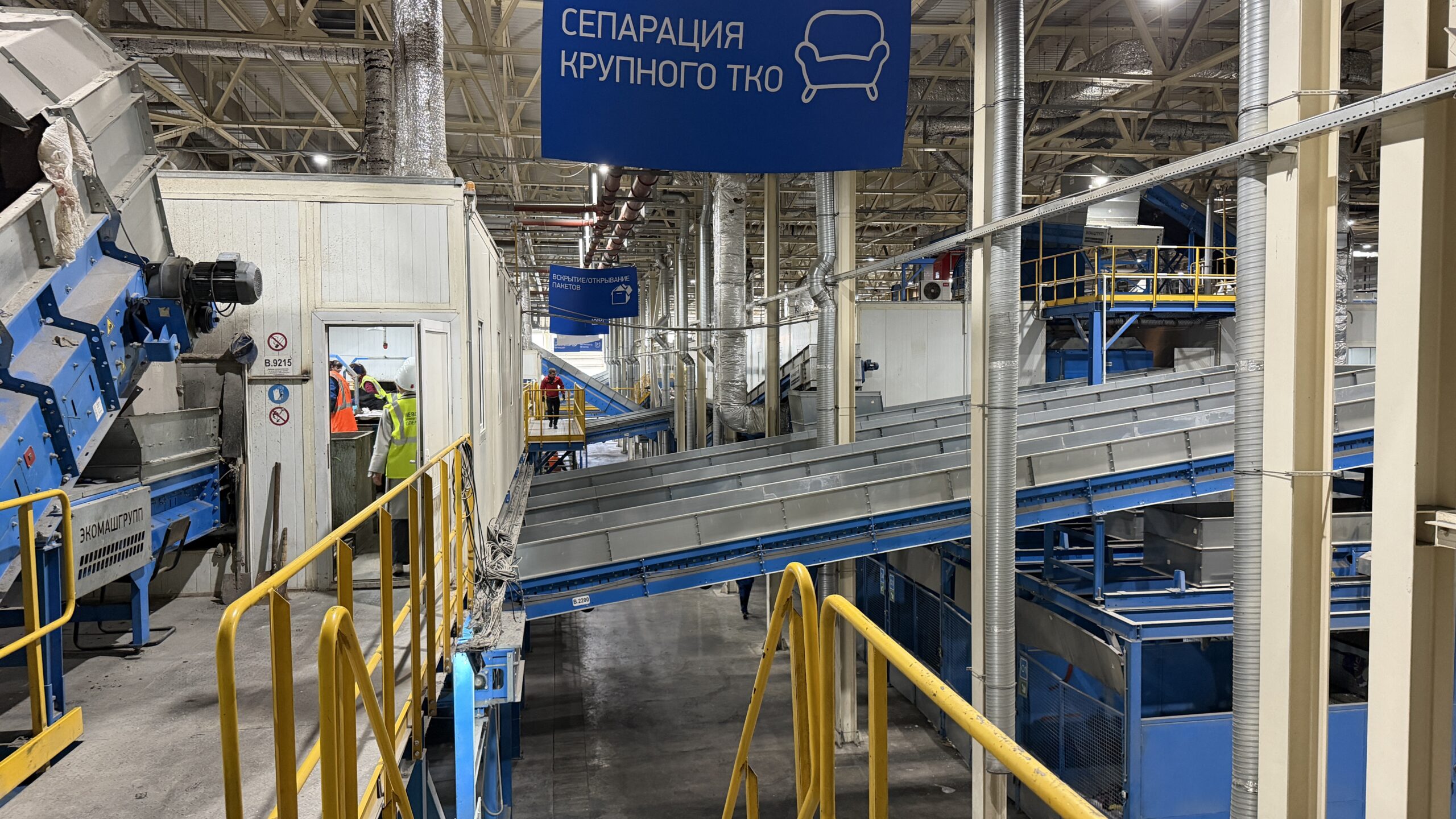 Фотография объекта