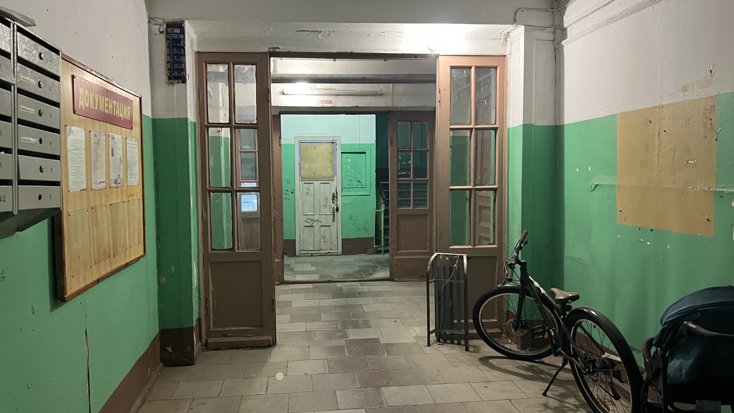 Фотография объекта