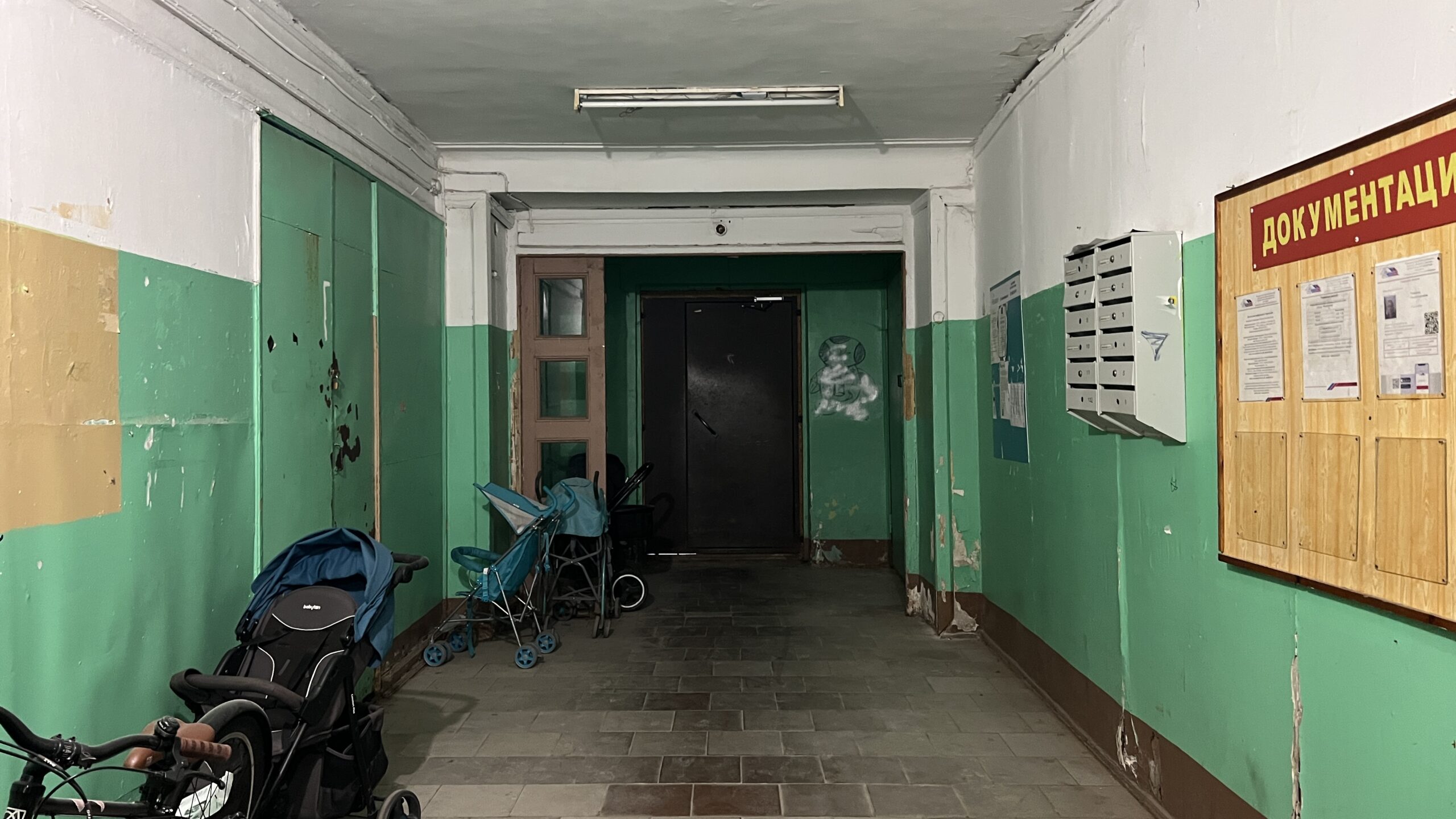 Фотография объекта