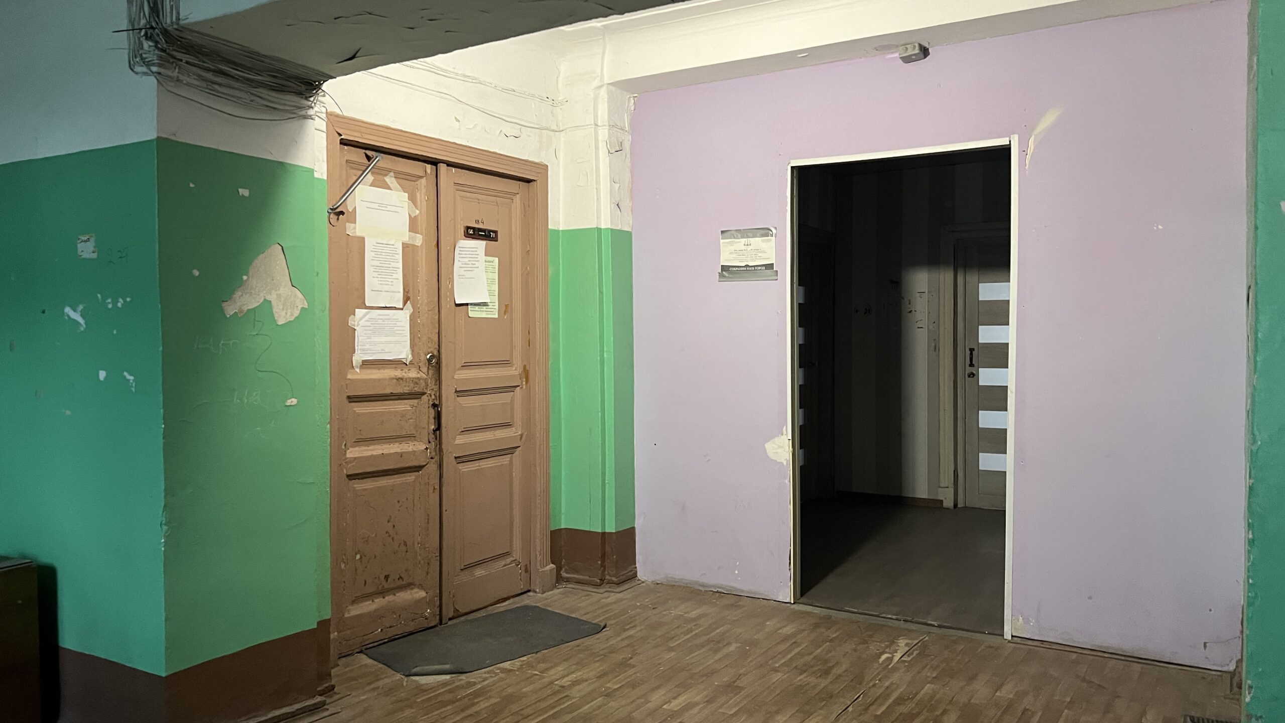 Фотография объекта