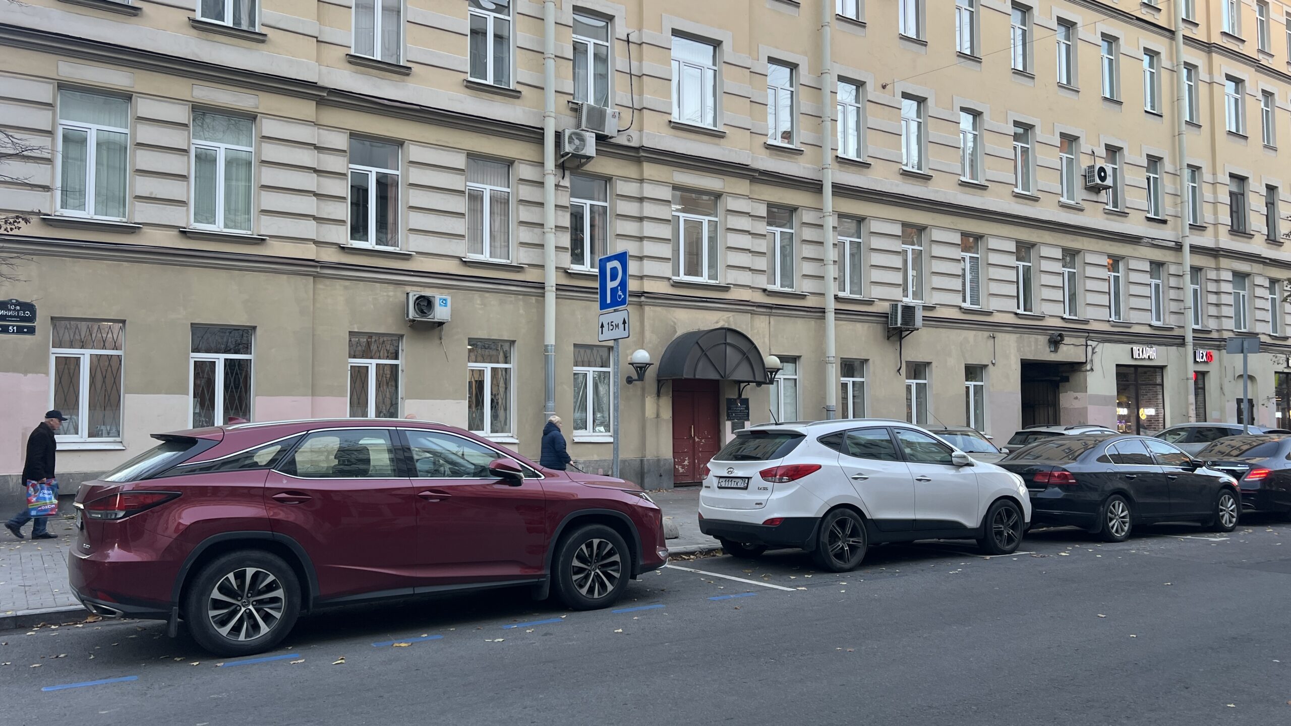 Фотография объекта