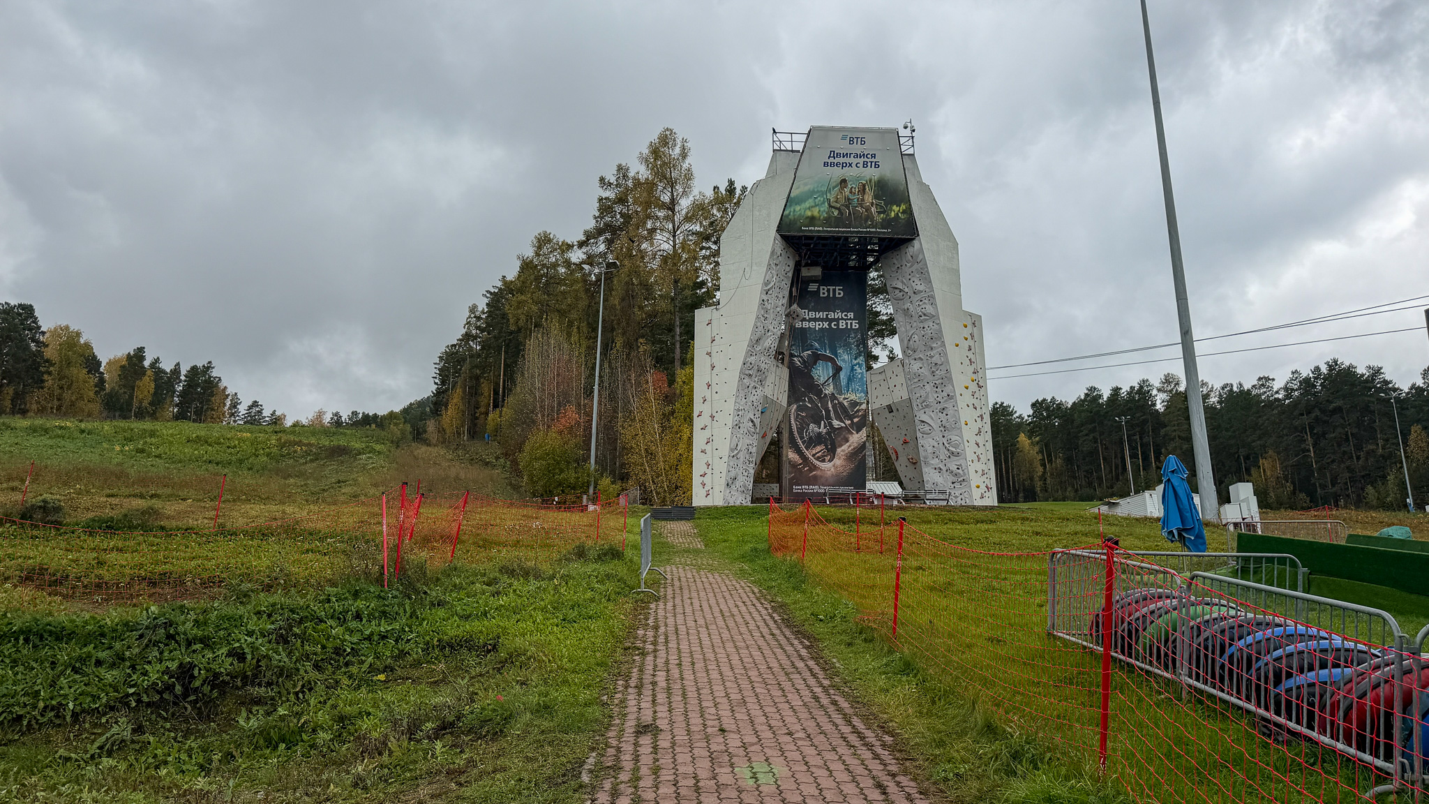 Фотография объекта